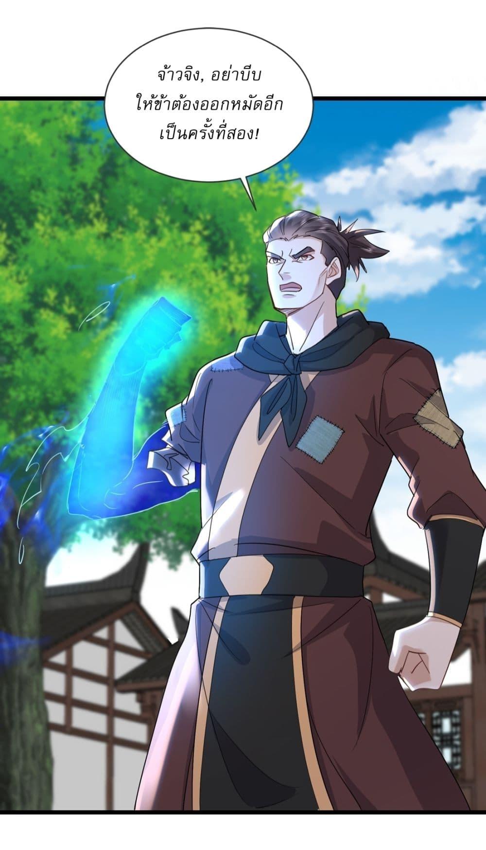 Manga-lc-com อ่านมังงะ อ่านการ์ตูน ออนไลน์ ฟรี As An Immortal, I Only Practice Forbidden Arts ตอนที่ 1 2 3 4 5 6 7 8 9 10 11 12 13 14 ฟรี ไม่มีโฆษณา Manga-lc - อ่าน มังงะ อ่าน การ์ตูน ออนไลน์ อ่านมังงะ ฟรี