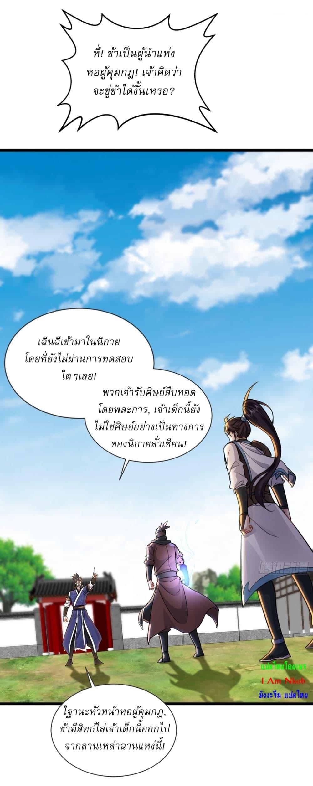 Manga-lc-com อ่านมังงะ อ่านการ์ตูน ออนไลน์ ฟรี As An Immortal, I Only Practice Forbidden Arts ตอนที่ 1 2 3 4 5 6 7 8 9 10 11 12 13 14 ฟรี ไม่มีโฆษณา Manga-lc - อ่าน มังงะ อ่าน การ์ตูน ออนไลน์ อ่านมังงะ ฟรี