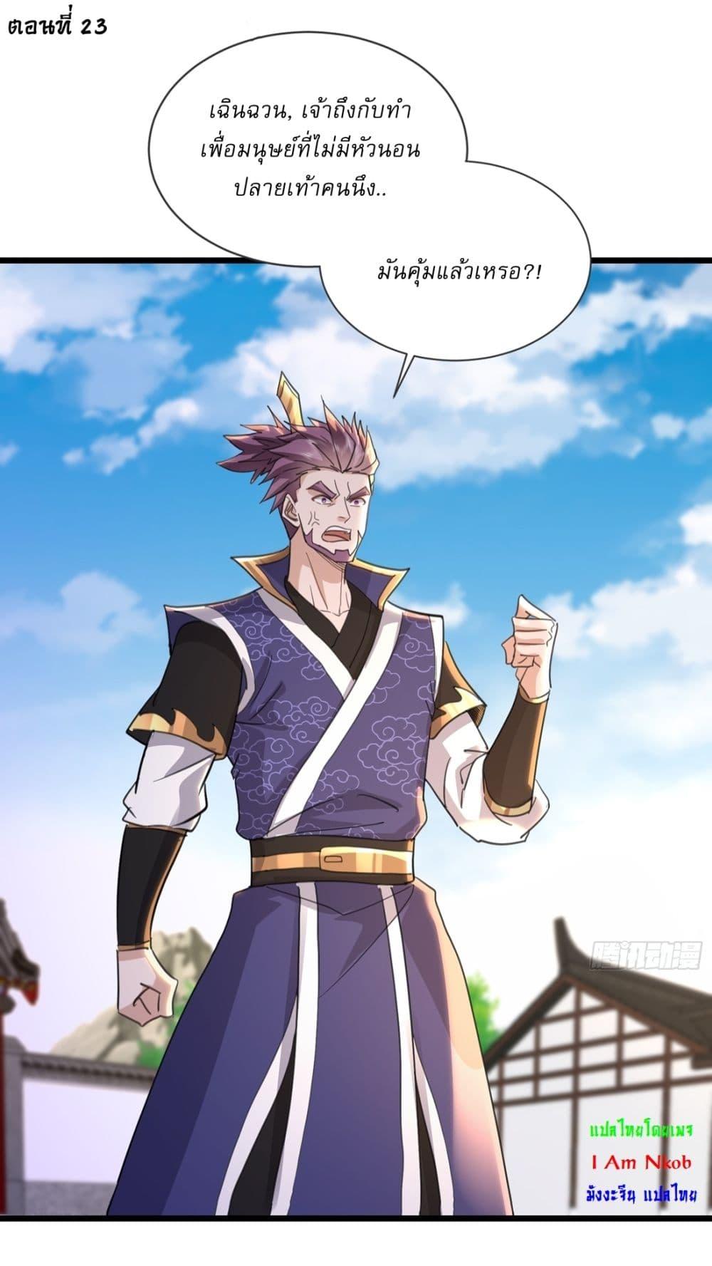 Manga-lc-com อ่านมังงะ อ่านการ์ตูน ออนไลน์ ฟรี As An Immortal, I Only Practice Forbidden Arts ตอนที่ 1 2 3 4 5 6 7 8 9 10 11 12 13 14 ฟรี ไม่มีโฆษณา Manga-lc - อ่าน มังงะ อ่าน การ์ตูน ออนไลน์ อ่านมังงะ ฟรี