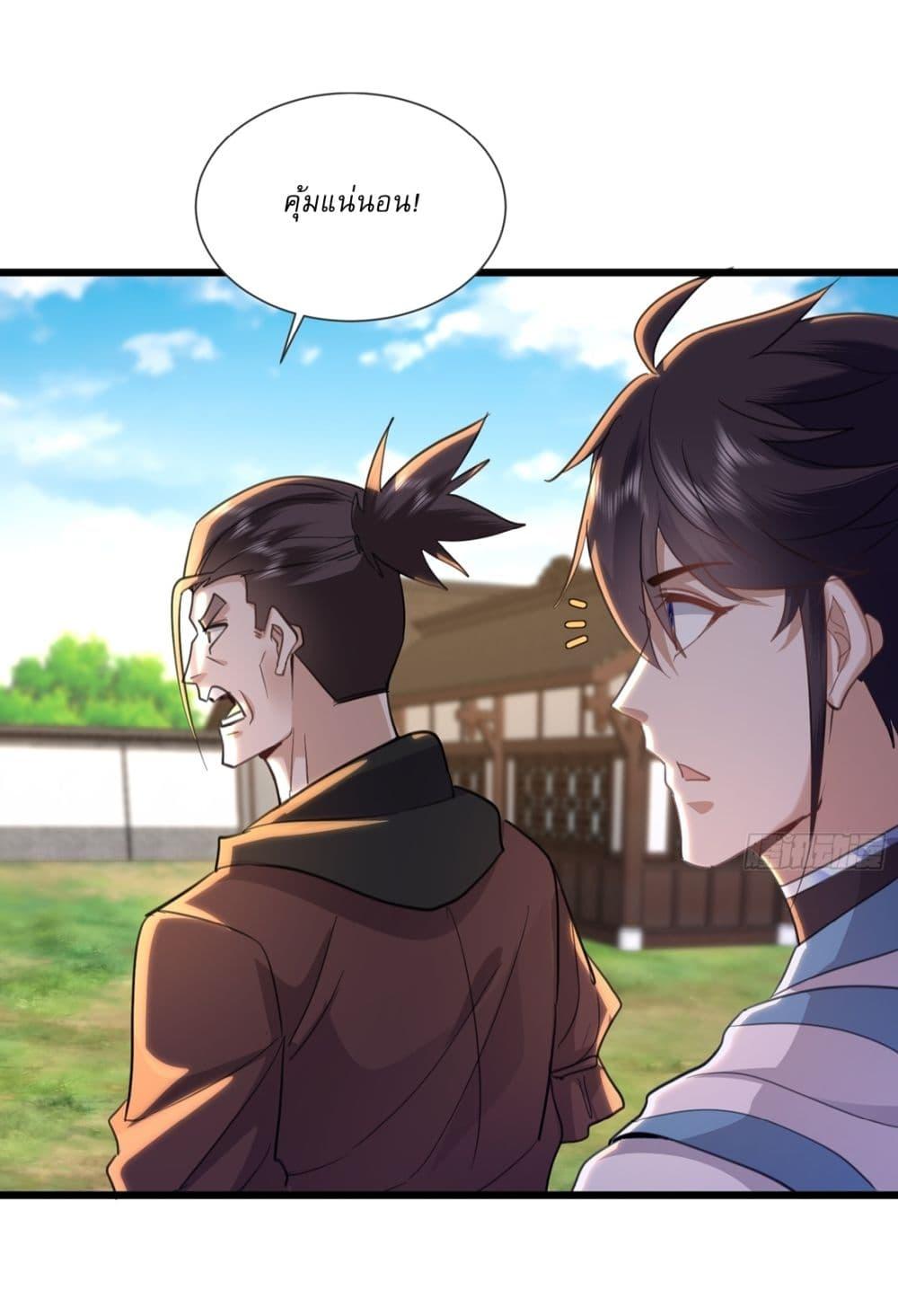 Manga-lc-com อ่านมังงะ อ่านการ์ตูน ออนไลน์ ฟรี As An Immortal, I Only Practice Forbidden Arts ตอนที่ 1 2 3 4 5 6 7 8 9 10 11 12 13 14 ฟรี ไม่มีโฆษณา Manga-lc - อ่าน มังงะ อ่าน การ์ตูน ออนไลน์ อ่านมังงะ ฟรี