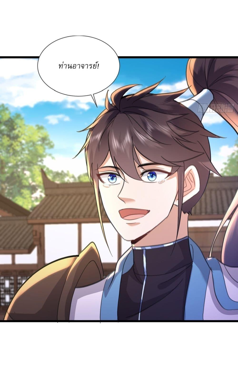 Manga-lc-com อ่านมังงะ อ่านการ์ตูน ออนไลน์ ฟรี As An Immortal, I Only Practice Forbidden Arts ตอนที่ 1 2 3 4 5 6 7 8 9 10 11 12 13 14 ฟรี ไม่มีโฆษณา Manga-lc - อ่าน มังงะ อ่าน การ์ตูน ออนไลน์ อ่านมังงะ ฟรี