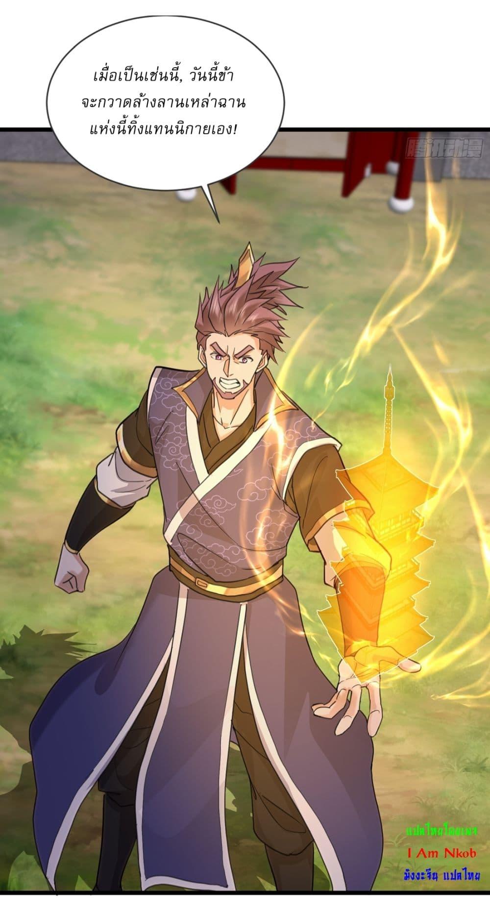 Manga-lc-com อ่านมังงะ อ่านการ์ตูน ออนไลน์ ฟรี As An Immortal, I Only Practice Forbidden Arts ตอนที่ 1 2 3 4 5 6 7 8 9 10 11 12 13 14 ฟรี ไม่มีโฆษณา Manga-lc - อ่าน มังงะ อ่าน การ์ตูน ออนไลน์ อ่านมังงะ ฟรี