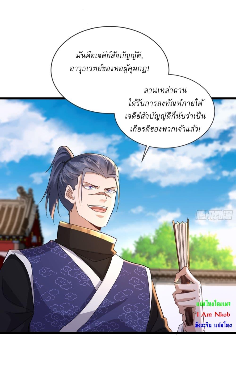 Manga-lc-com อ่านมังงะ อ่านการ์ตูน ออนไลน์ ฟรี As An Immortal, I Only Practice Forbidden Arts ตอนที่ 1 2 3 4 5 6 7 8 9 10 11 12 13 14 ฟรี ไม่มีโฆษณา Manga-lc - อ่าน มังงะ อ่าน การ์ตูน ออนไลน์ อ่านมังงะ ฟรี