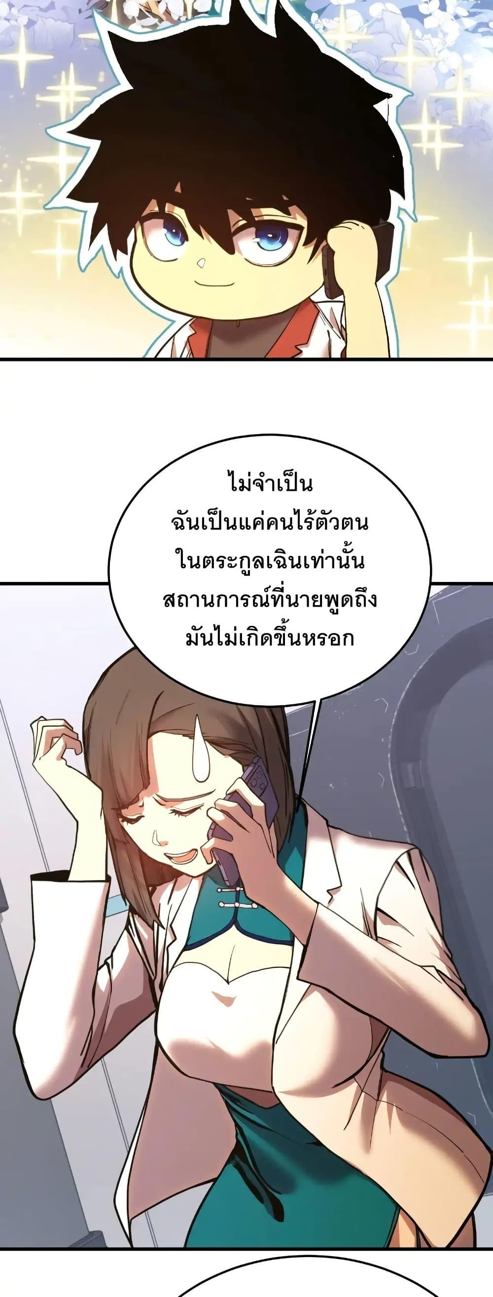 Manga-lc-com อ่านมังงะ อ่านการ์ตูน ออนไลน์ ฟรี Gao Wu Landing in the next 10,000 years ตอนที่ 1 2 3 4 5 6 7 8 9 10 11 12 13 14 ฟรี ไม่มีโฆษณา Manga-lc - อ่าน มังงะ อ่าน การ์ตูน ออนไลน์ อ่านมังงะ ฟรี