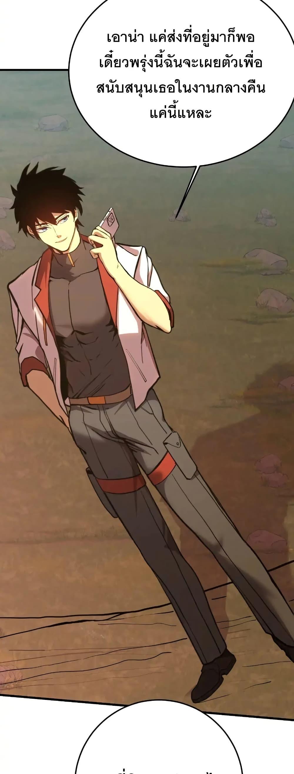 Manga-lc-com อ่านมังงะ อ่านการ์ตูน ออนไลน์ ฟรี Gao Wu Landing in the next 10,000 years ตอนที่ 1 2 3 4 5 6 7 8 9 10 11 12 13 14 ฟรี ไม่มีโฆษณา Manga-lc - อ่าน มังงะ อ่าน การ์ตูน ออนไลน์ อ่านมังงะ ฟรี