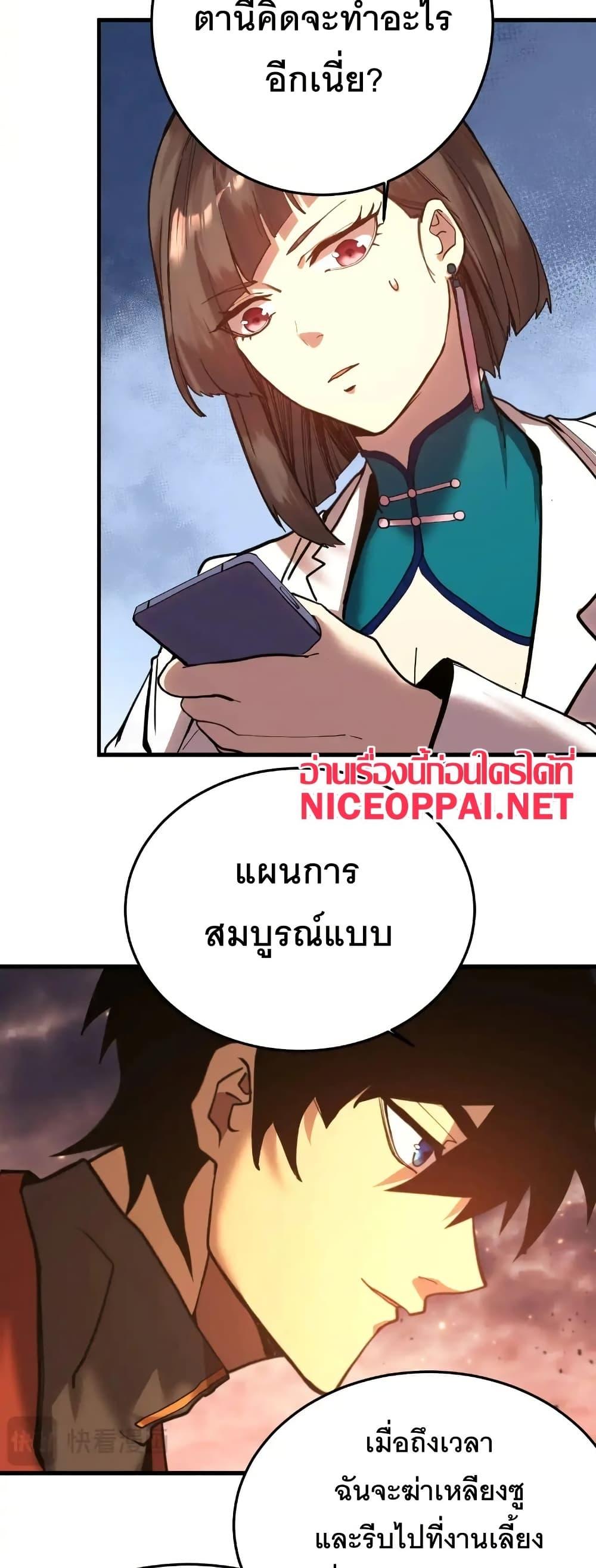 Manga-lc-com อ่านมังงะ อ่านการ์ตูน ออนไลน์ ฟรี Gao Wu Landing in the next 10,000 years ตอนที่ 1 2 3 4 5 6 7 8 9 10 11 12 13 14 ฟรี ไม่มีโฆษณา Manga-lc - อ่าน มังงะ อ่าน การ์ตูน ออนไลน์ อ่านมังงะ ฟรี