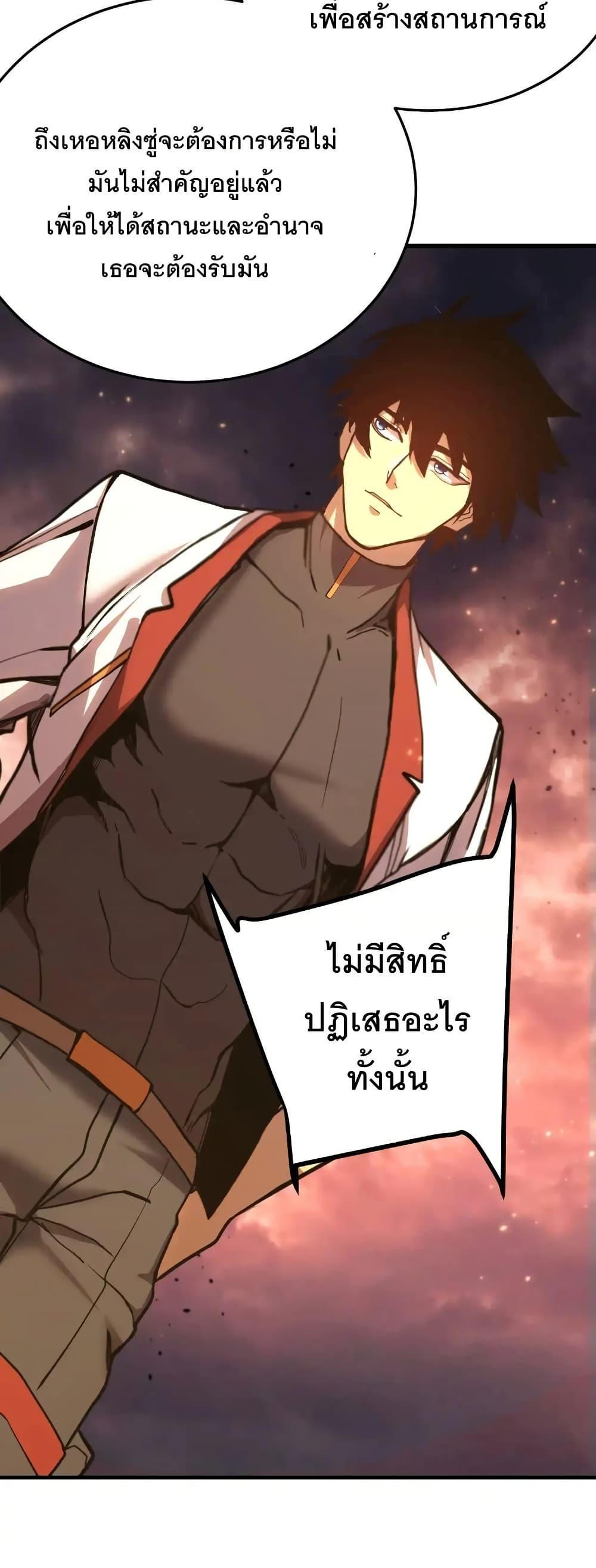Manga-lc-com อ่านมังงะ อ่านการ์ตูน ออนไลน์ ฟรี Gao Wu Landing in the next 10,000 years ตอนที่ 1 2 3 4 5 6 7 8 9 10 11 12 13 14 ฟรี ไม่มีโฆษณา Manga-lc - อ่าน มังงะ อ่าน การ์ตูน ออนไลน์ อ่านมังงะ ฟรี