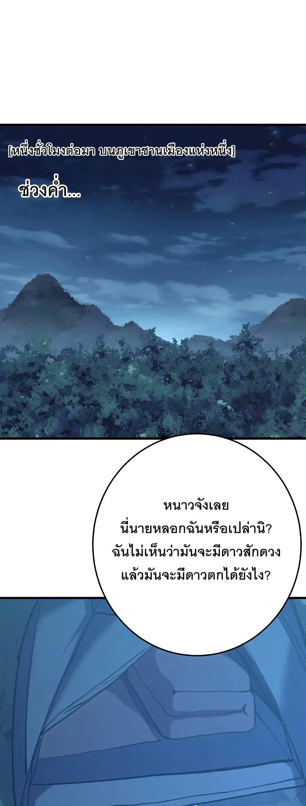 Manga-lc-com อ่านมังงะ อ่านการ์ตูน ออนไลน์ ฟรี Gao Wu Landing in the next 10,000 years ตอนที่ 1 2 3 4 5 6 7 8 9 10 11 12 13 14 ฟรี ไม่มีโฆษณา Manga-lc - อ่าน มังงะ อ่าน การ์ตูน ออนไลน์ อ่านมังงะ ฟรี