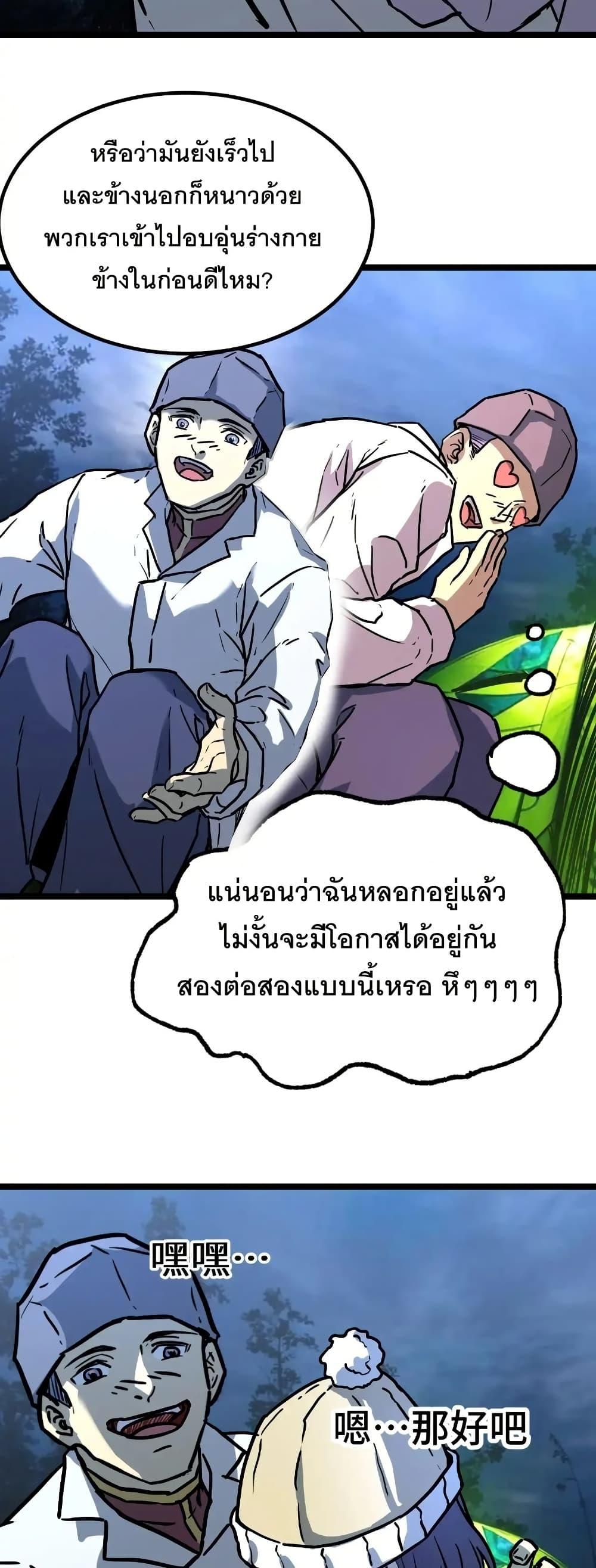 Manga-lc-com อ่านมังงะ อ่านการ์ตูน ออนไลน์ ฟรี Gao Wu Landing in the next 10,000 years ตอนที่ 1 2 3 4 5 6 7 8 9 10 11 12 13 14 ฟรี ไม่มีโฆษณา Manga-lc - อ่าน มังงะ อ่าน การ์ตูน ออนไลน์ อ่านมังงะ ฟรี