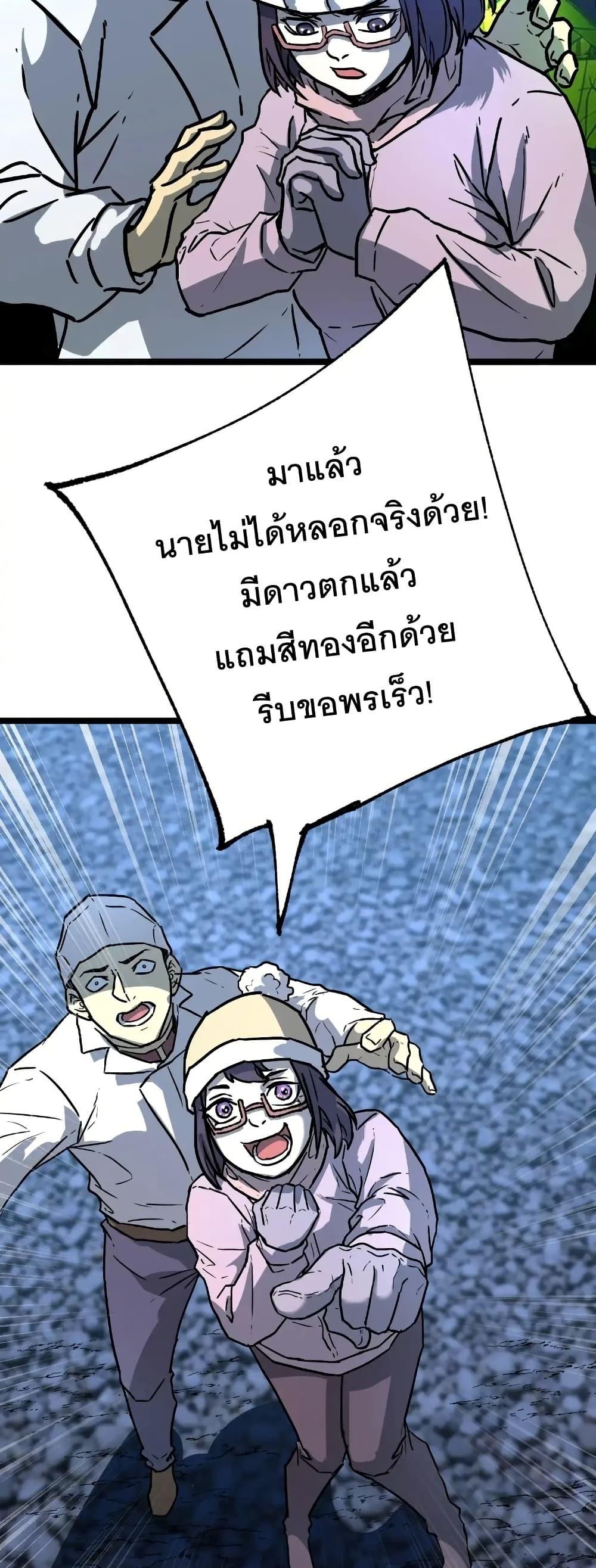 Manga-lc-com อ่านมังงะ อ่านการ์ตูน ออนไลน์ ฟรี Gao Wu Landing in the next 10,000 years ตอนที่ 1 2 3 4 5 6 7 8 9 10 11 12 13 14 ฟรี ไม่มีโฆษณา Manga-lc - อ่าน มังงะ อ่าน การ์ตูน ออนไลน์ อ่านมังงะ ฟรี