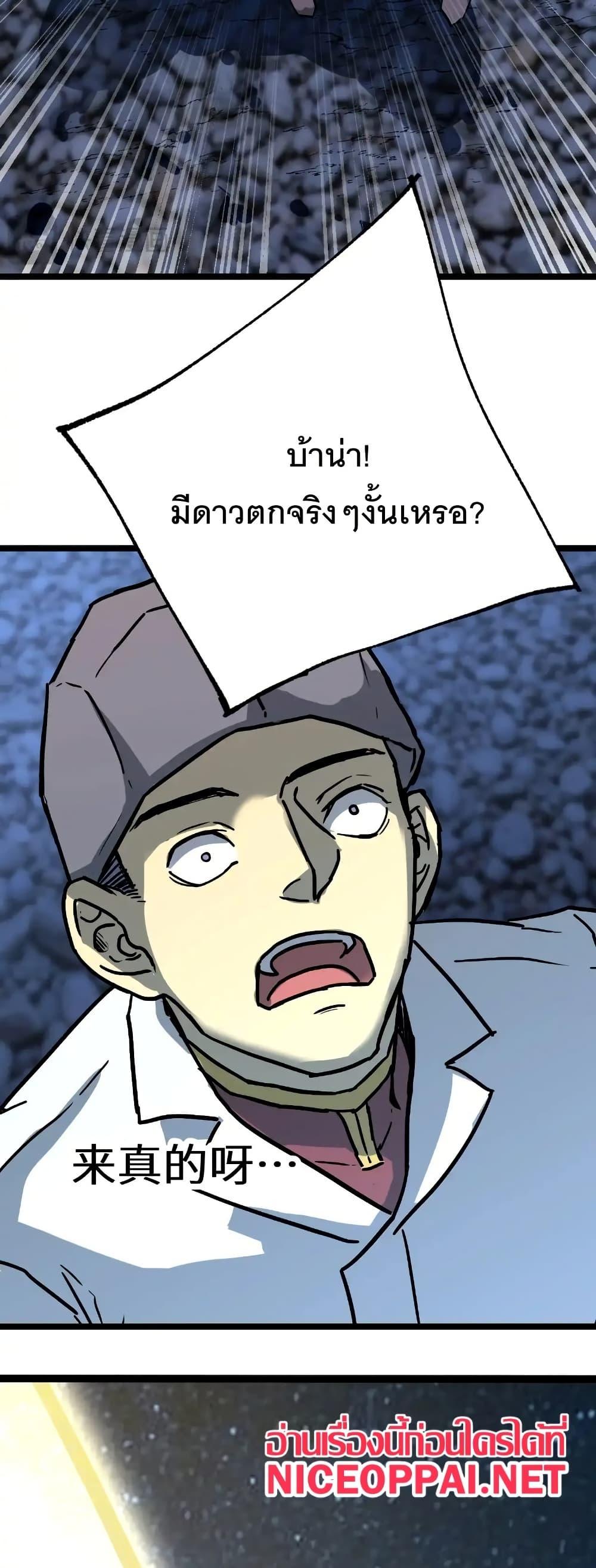 Manga-lc-com อ่านมังงะ อ่านการ์ตูน ออนไลน์ ฟรี Gao Wu Landing in the next 10,000 years ตอนที่ 1 2 3 4 5 6 7 8 9 10 11 12 13 14 ฟรี ไม่มีโฆษณา Manga-lc - อ่าน มังงะ อ่าน การ์ตูน ออนไลน์ อ่านมังงะ ฟรี