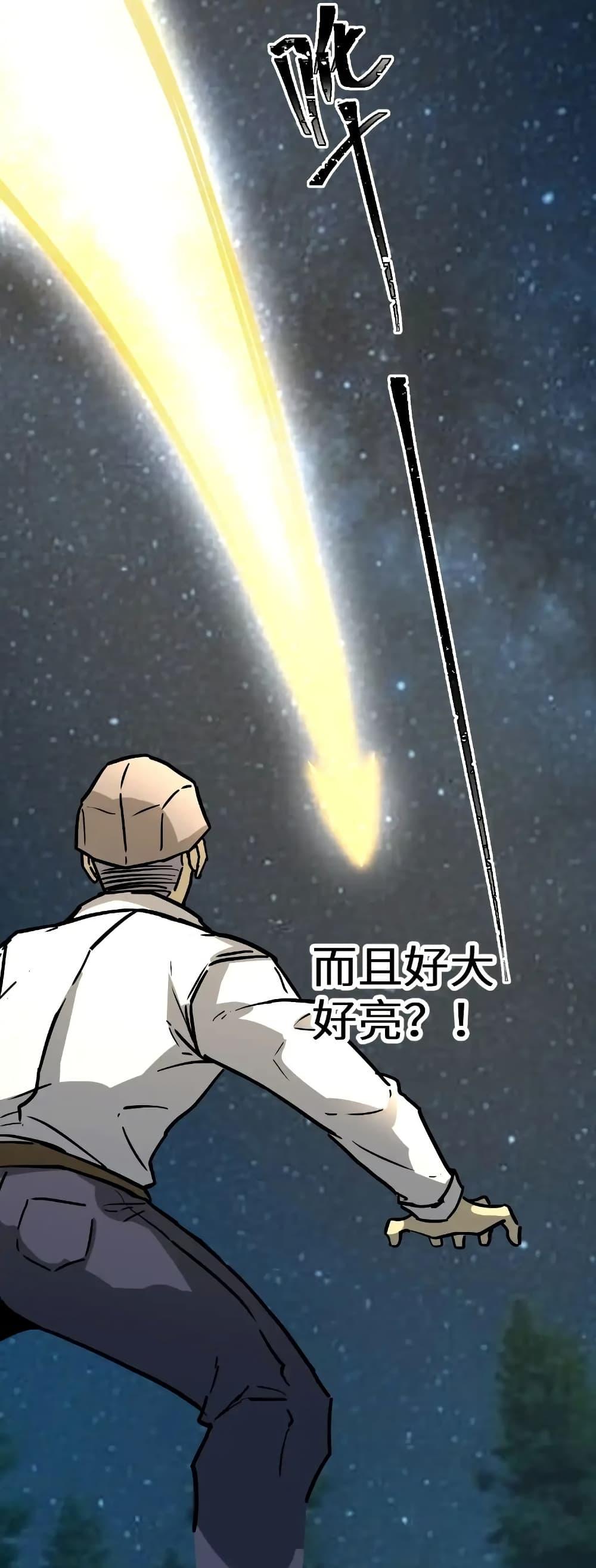 Manga-lc-com อ่านมังงะ อ่านการ์ตูน ออนไลน์ ฟรี Gao Wu Landing in the next 10,000 years ตอนที่ 1 2 3 4 5 6 7 8 9 10 11 12 13 14 ฟรี ไม่มีโฆษณา Manga-lc - อ่าน มังงะ อ่าน การ์ตูน ออนไลน์ อ่านมังงะ ฟรี