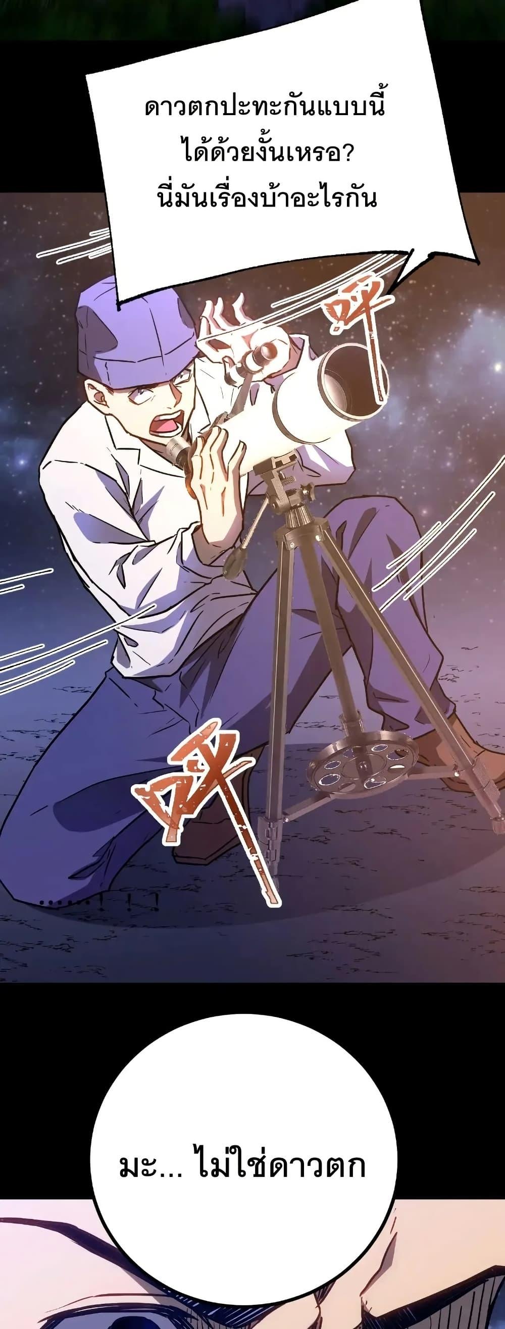 Manga-lc-com อ่านมังงะ อ่านการ์ตูน ออนไลน์ ฟรี Gao Wu Landing in the next 10,000 years ตอนที่ 1 2 3 4 5 6 7 8 9 10 11 12 13 14 ฟรี ไม่มีโฆษณา Manga-lc - อ่าน มังงะ อ่าน การ์ตูน ออนไลน์ อ่านมังงะ ฟรี