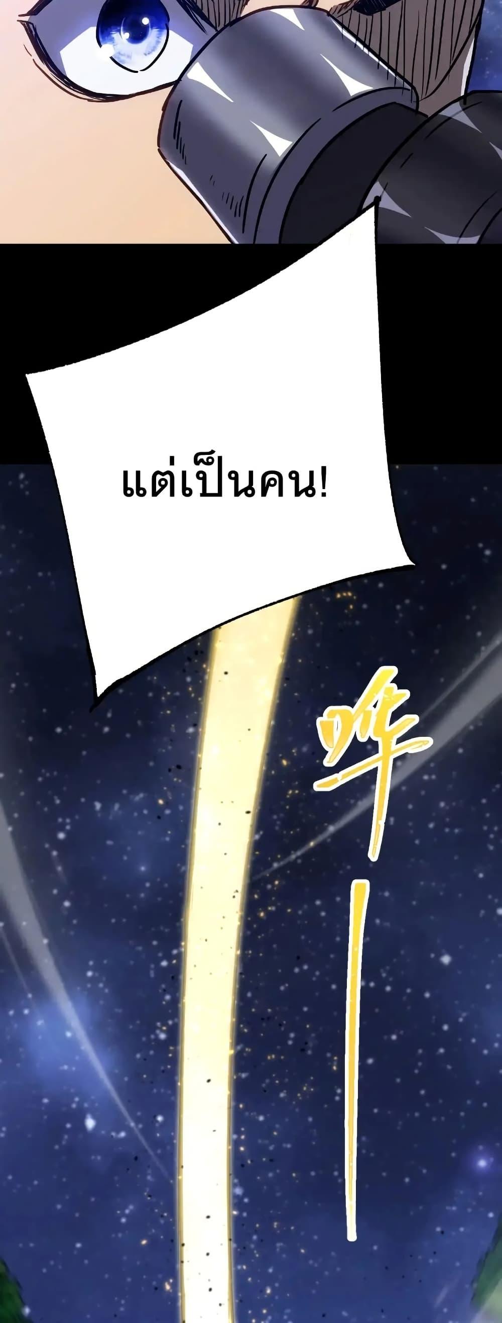 Manga-lc-com อ่านมังงะ อ่านการ์ตูน ออนไลน์ ฟรี Gao Wu Landing in the next 10,000 years ตอนที่ 1 2 3 4 5 6 7 8 9 10 11 12 13 14 ฟรี ไม่มีโฆษณา Manga-lc - อ่าน มังงะ อ่าน การ์ตูน ออนไลน์ อ่านมังงะ ฟรี
