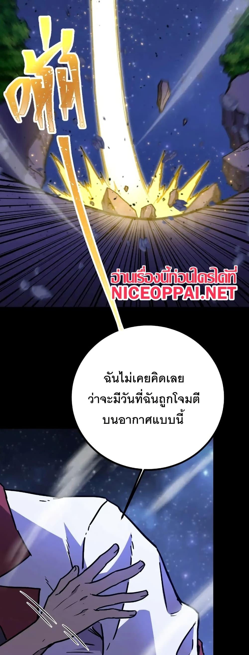 Manga-lc-com อ่านมังงะ อ่านการ์ตูน ออนไลน์ ฟรี Gao Wu Landing in the next 10,000 years ตอนที่ 1 2 3 4 5 6 7 8 9 10 11 12 13 14 ฟรี ไม่มีโฆษณา Manga-lc - อ่าน มังงะ อ่าน การ์ตูน ออนไลน์ อ่านมังงะ ฟรี