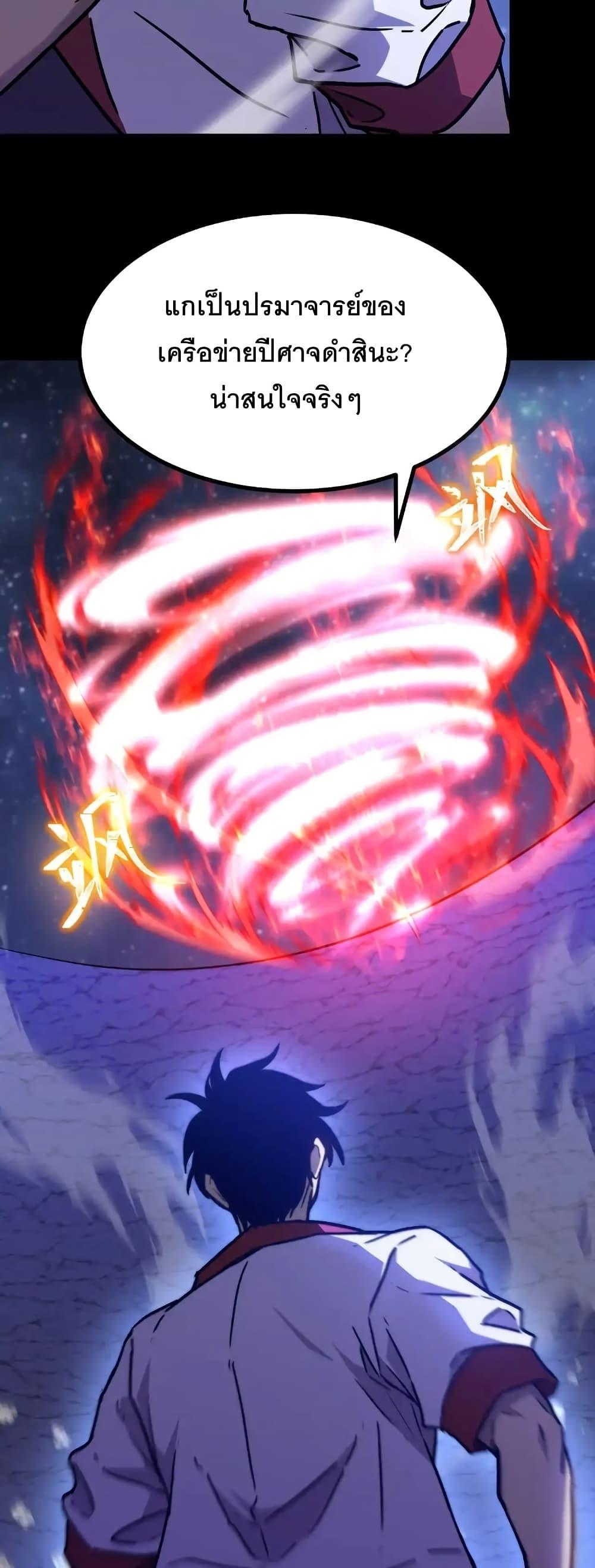 Manga-lc-com อ่านมังงะ อ่านการ์ตูน ออนไลน์ ฟรี Gao Wu Landing in the next 10,000 years ตอนที่ 1 2 3 4 5 6 7 8 9 10 11 12 13 14 ฟรี ไม่มีโฆษณา Manga-lc - อ่าน มังงะ อ่าน การ์ตูน ออนไลน์ อ่านมังงะ ฟรี