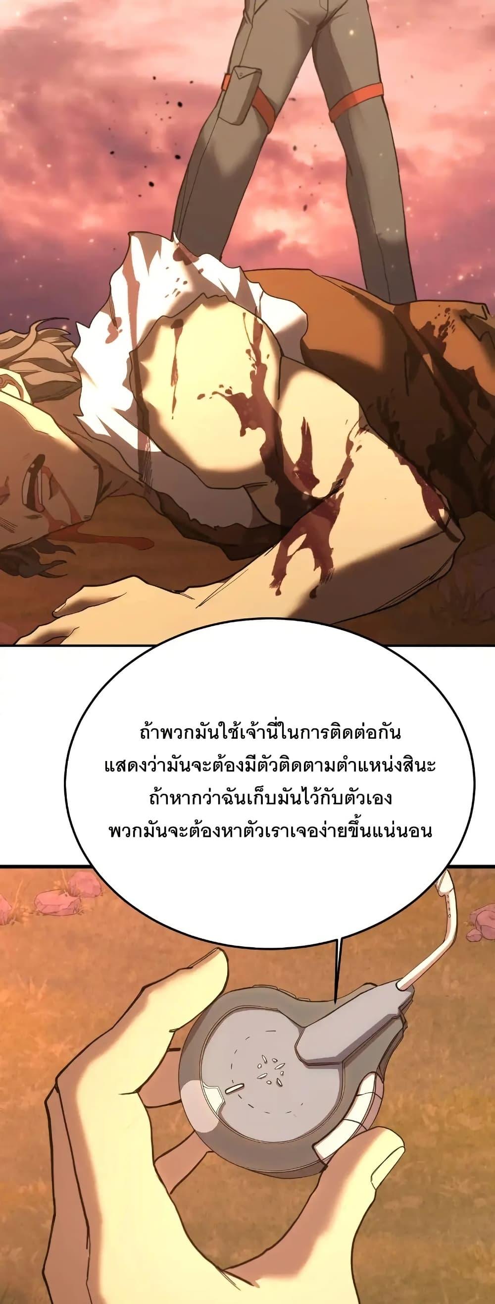 Manga-lc-com อ่านมังงะ อ่านการ์ตูน ออนไลน์ ฟรี Gao Wu Landing in the next 10,000 years ตอนที่ 1 2 3 4 5 6 7 8 9 10 11 12 13 14 ฟรี ไม่มีโฆษณา Manga-lc - อ่าน มังงะ อ่าน การ์ตูน ออนไลน์ อ่านมังงะ ฟรี