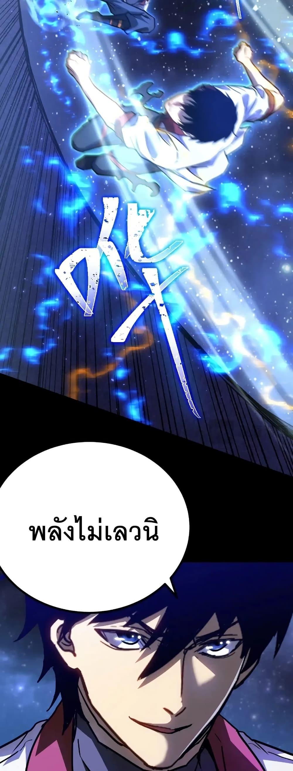 Manga-lc-com อ่านมังงะ อ่านการ์ตูน ออนไลน์ ฟรี Gao Wu Landing in the next 10,000 years ตอนที่ 1 2 3 4 5 6 7 8 9 10 11 12 13 14 ฟรี ไม่มีโฆษณา Manga-lc - อ่าน มังงะ อ่าน การ์ตูน ออนไลน์ อ่านมังงะ ฟรี