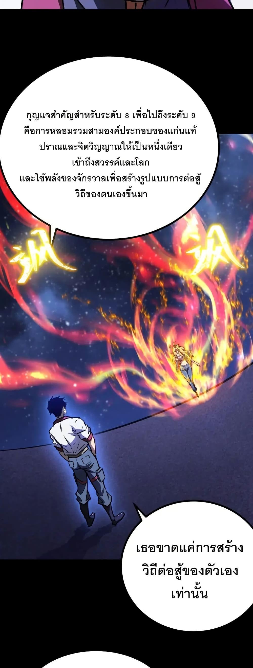 Manga-lc-com อ่านมังงะ อ่านการ์ตูน ออนไลน์ ฟรี Gao Wu Landing in the next 10,000 years ตอนที่ 1 2 3 4 5 6 7 8 9 10 11 12 13 14 ฟรี ไม่มีโฆษณา Manga-lc - อ่าน มังงะ อ่าน การ์ตูน ออนไลน์ อ่านมังงะ ฟรี