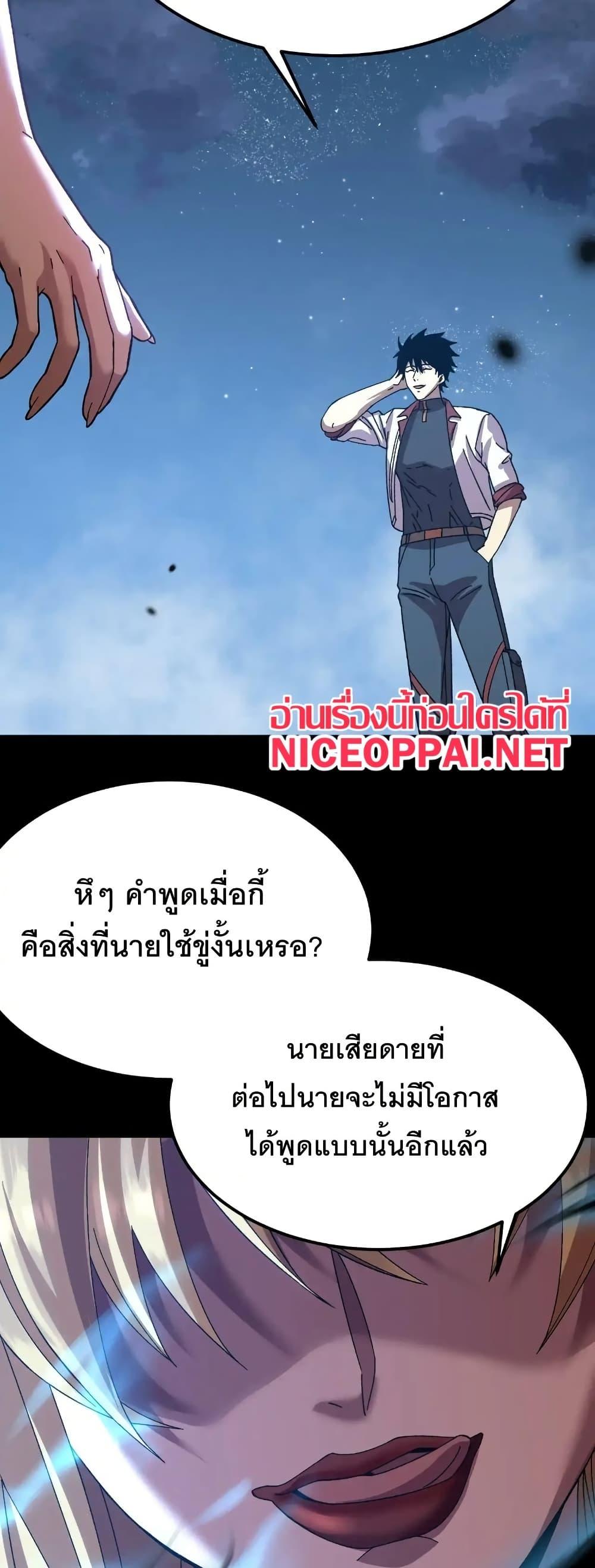 Manga-lc-com อ่านมังงะ อ่านการ์ตูน ออนไลน์ ฟรี Gao Wu Landing in the next 10,000 years ตอนที่ 1 2 3 4 5 6 7 8 9 10 11 12 13 14 ฟรี ไม่มีโฆษณา Manga-lc - อ่าน มังงะ อ่าน การ์ตูน ออนไลน์ อ่านมังงะ ฟรี