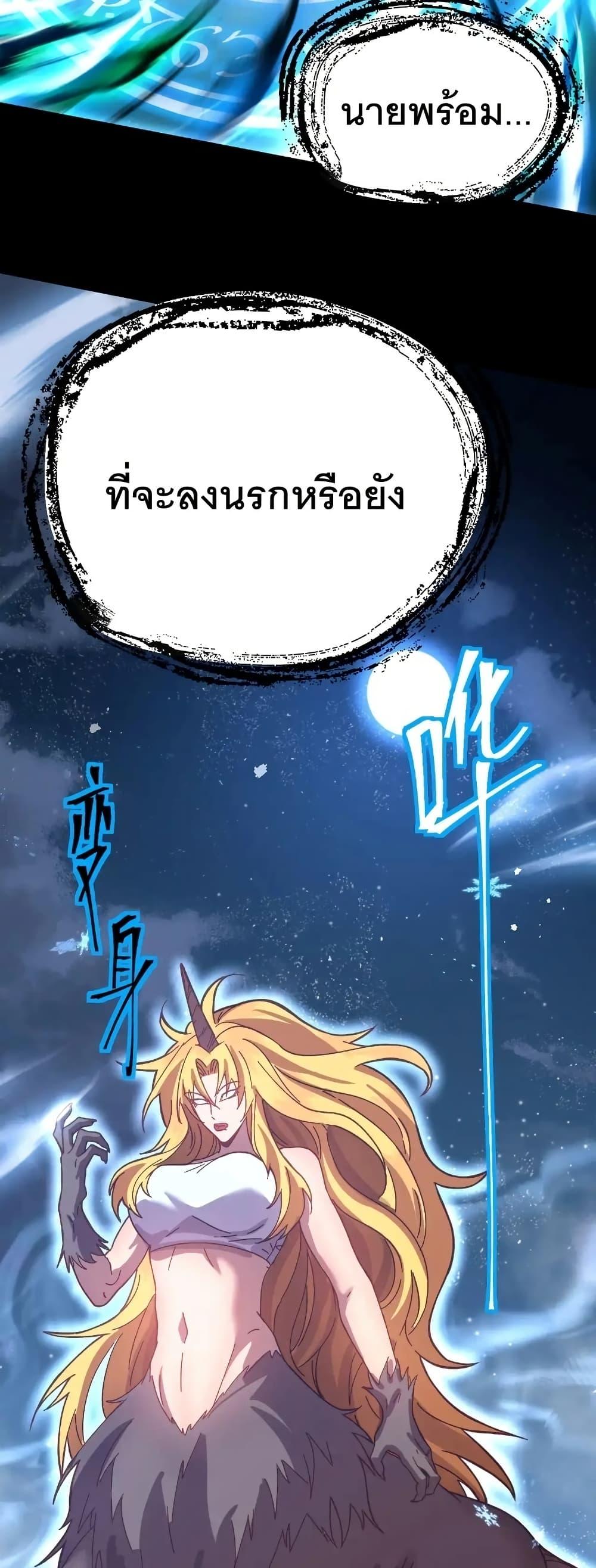 Manga-lc-com อ่านมังงะ อ่านการ์ตูน ออนไลน์ ฟรี Gao Wu Landing in the next 10,000 years ตอนที่ 1 2 3 4 5 6 7 8 9 10 11 12 13 14 ฟรี ไม่มีโฆษณา Manga-lc - อ่าน มังงะ อ่าน การ์ตูน ออนไลน์ อ่านมังงะ ฟรี