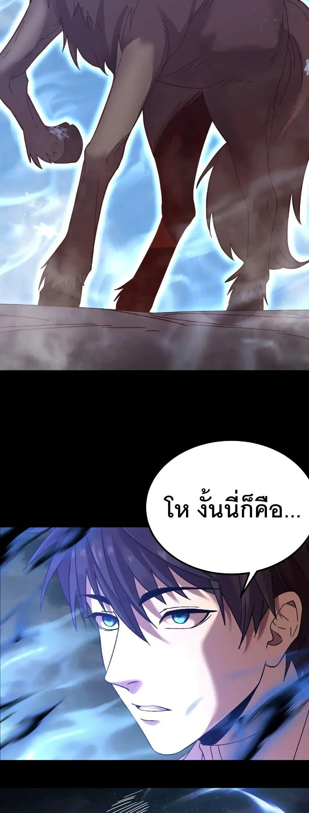 Manga-lc-com อ่านมังงะ อ่านการ์ตูน ออนไลน์ ฟรี Gao Wu Landing in the next 10,000 years ตอนที่ 1 2 3 4 5 6 7 8 9 10 11 12 13 14 ฟรี ไม่มีโฆษณา Manga-lc - อ่าน มังงะ อ่าน การ์ตูน ออนไลน์ อ่านมังงะ ฟรี