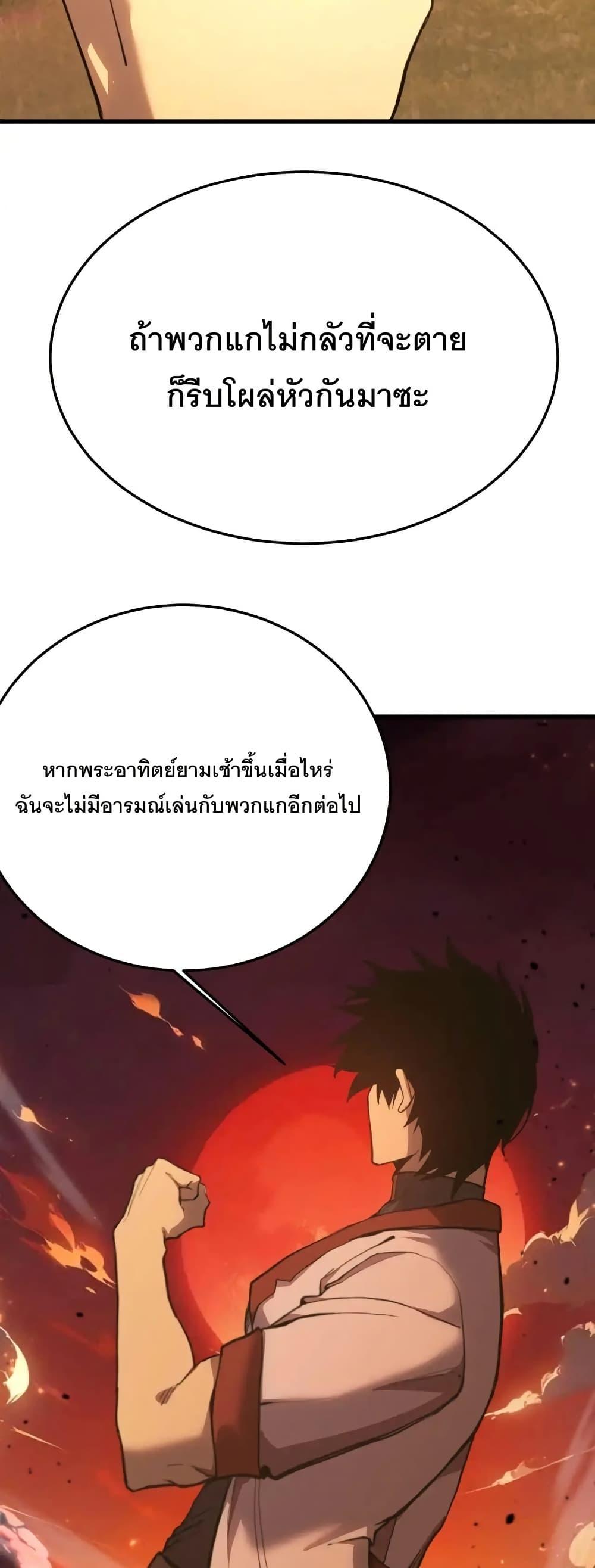 Manga-lc-com อ่านมังงะ อ่านการ์ตูน ออนไลน์ ฟรี Gao Wu Landing in the next 10,000 years ตอนที่ 1 2 3 4 5 6 7 8 9 10 11 12 13 14 ฟรี ไม่มีโฆษณา Manga-lc - อ่าน มังงะ อ่าน การ์ตูน ออนไลน์ อ่านมังงะ ฟรี