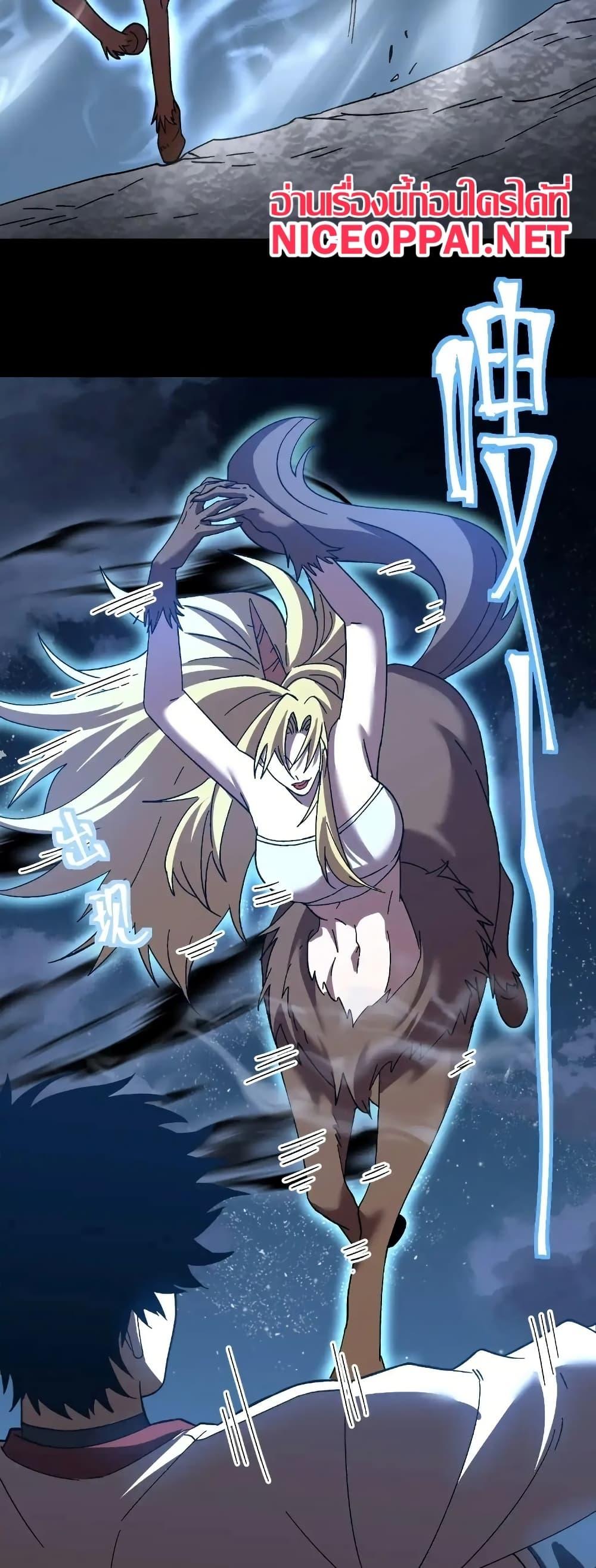 Manga-lc-com อ่านมังงะ อ่านการ์ตูน ออนไลน์ ฟรี Gao Wu Landing in the next 10,000 years ตอนที่ 1 2 3 4 5 6 7 8 9 10 11 12 13 14 ฟรี ไม่มีโฆษณา Manga-lc - อ่าน มังงะ อ่าน การ์ตูน ออนไลน์ อ่านมังงะ ฟรี