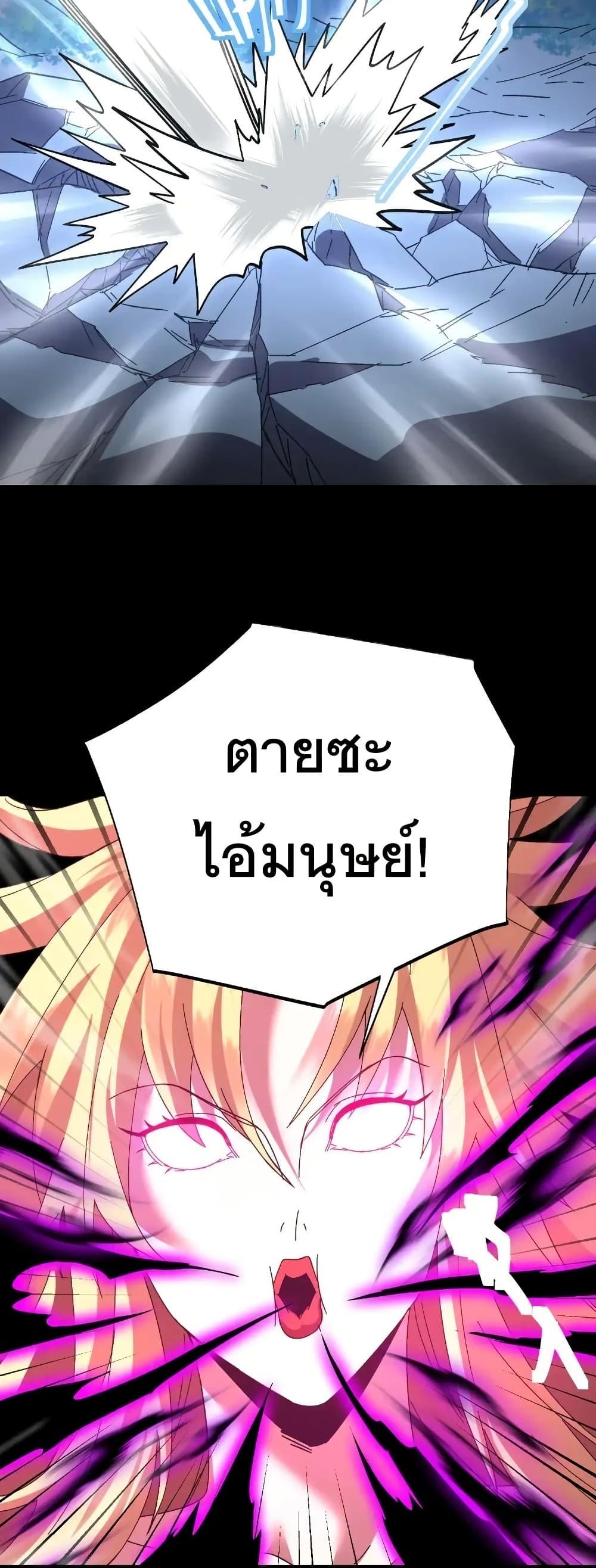 Manga-lc-com อ่านมังงะ อ่านการ์ตูน ออนไลน์ ฟรี Gao Wu Landing in the next 10,000 years ตอนที่ 1 2 3 4 5 6 7 8 9 10 11 12 13 14 ฟรี ไม่มีโฆษณา Manga-lc - อ่าน มังงะ อ่าน การ์ตูน ออนไลน์ อ่านมังงะ ฟรี