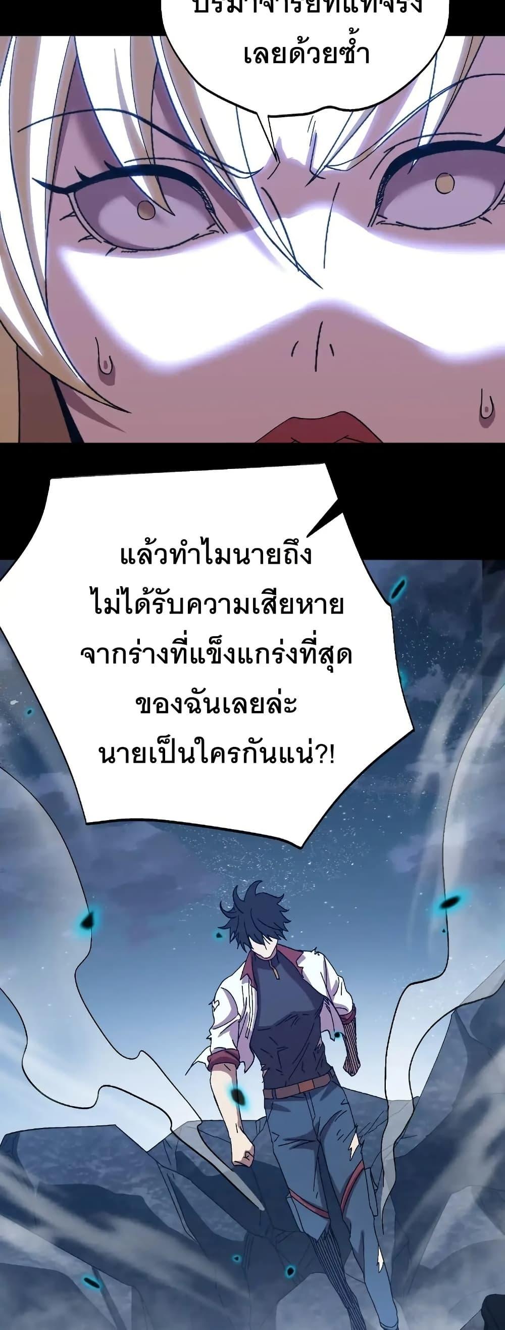 Manga-lc-com อ่านมังงะ อ่านการ์ตูน ออนไลน์ ฟรี Gao Wu Landing in the next 10,000 years ตอนที่ 1 2 3 4 5 6 7 8 9 10 11 12 13 14 ฟรี ไม่มีโฆษณา Manga-lc - อ่าน มังงะ อ่าน การ์ตูน ออนไลน์ อ่านมังงะ ฟรี