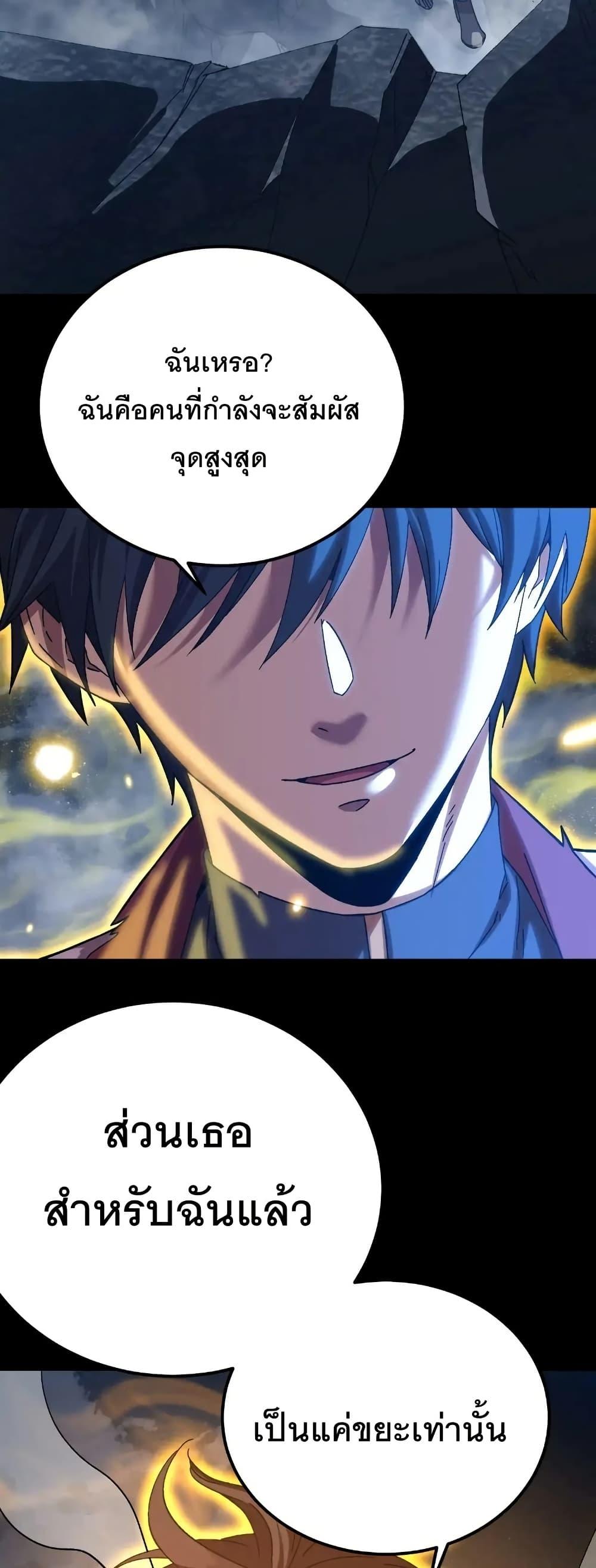 Manga-lc-com อ่านมังงะ อ่านการ์ตูน ออนไลน์ ฟรี Gao Wu Landing in the next 10,000 years ตอนที่ 1 2 3 4 5 6 7 8 9 10 11 12 13 14 ฟรี ไม่มีโฆษณา Manga-lc - อ่าน มังงะ อ่าน การ์ตูน ออนไลน์ อ่านมังงะ ฟรี