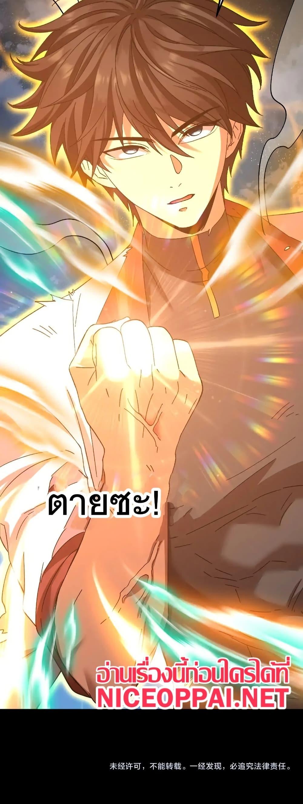 Manga-lc-com อ่านมังงะ อ่านการ์ตูน ออนไลน์ ฟรี Gao Wu Landing in the next 10,000 years ตอนที่ 1 2 3 4 5 6 7 8 9 10 11 12 13 14 ฟรี ไม่มีโฆษณา Manga-lc - อ่าน มังงะ อ่าน การ์ตูน ออนไลน์ อ่านมังงะ ฟรี