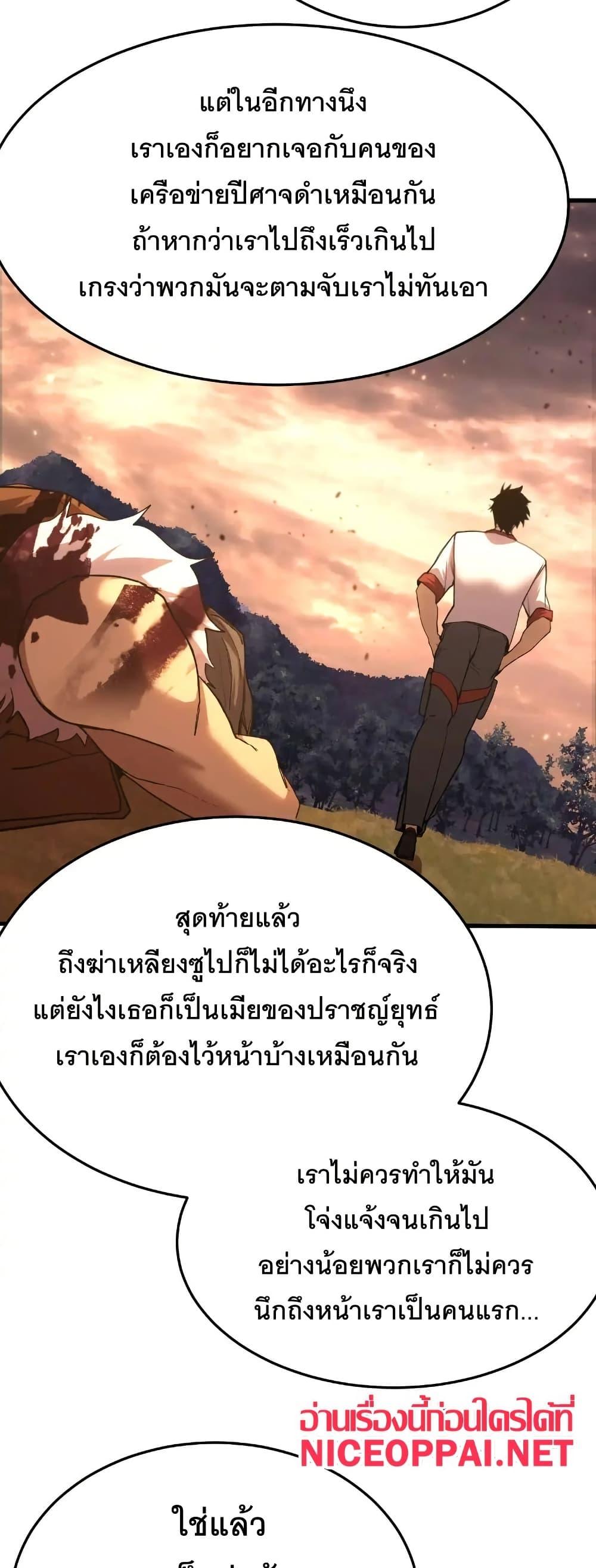 Manga-lc-com อ่านมังงะ อ่านการ์ตูน ออนไลน์ ฟรี Gao Wu Landing in the next 10,000 years ตอนที่ 1 2 3 4 5 6 7 8 9 10 11 12 13 14 ฟรี ไม่มีโฆษณา Manga-lc - อ่าน มังงะ อ่าน การ์ตูน ออนไลน์ อ่านมังงะ ฟรี