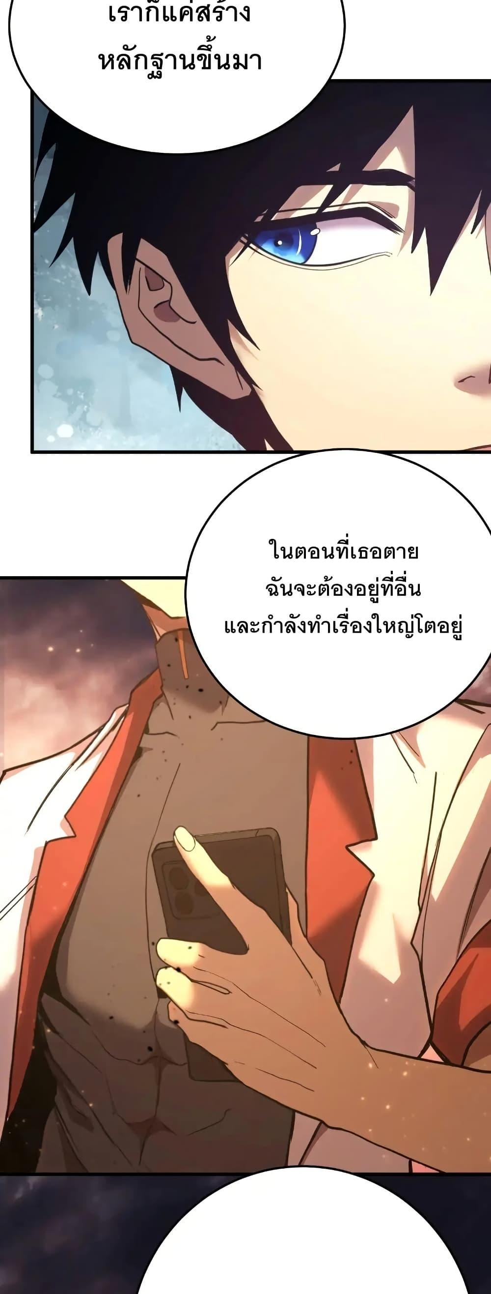 Manga-lc-com อ่านมังงะ อ่านการ์ตูน ออนไลน์ ฟรี Gao Wu Landing in the next 10,000 years ตอนที่ 1 2 3 4 5 6 7 8 9 10 11 12 13 14 ฟรี ไม่มีโฆษณา Manga-lc - อ่าน มังงะ อ่าน การ์ตูน ออนไลน์ อ่านมังงะ ฟรี