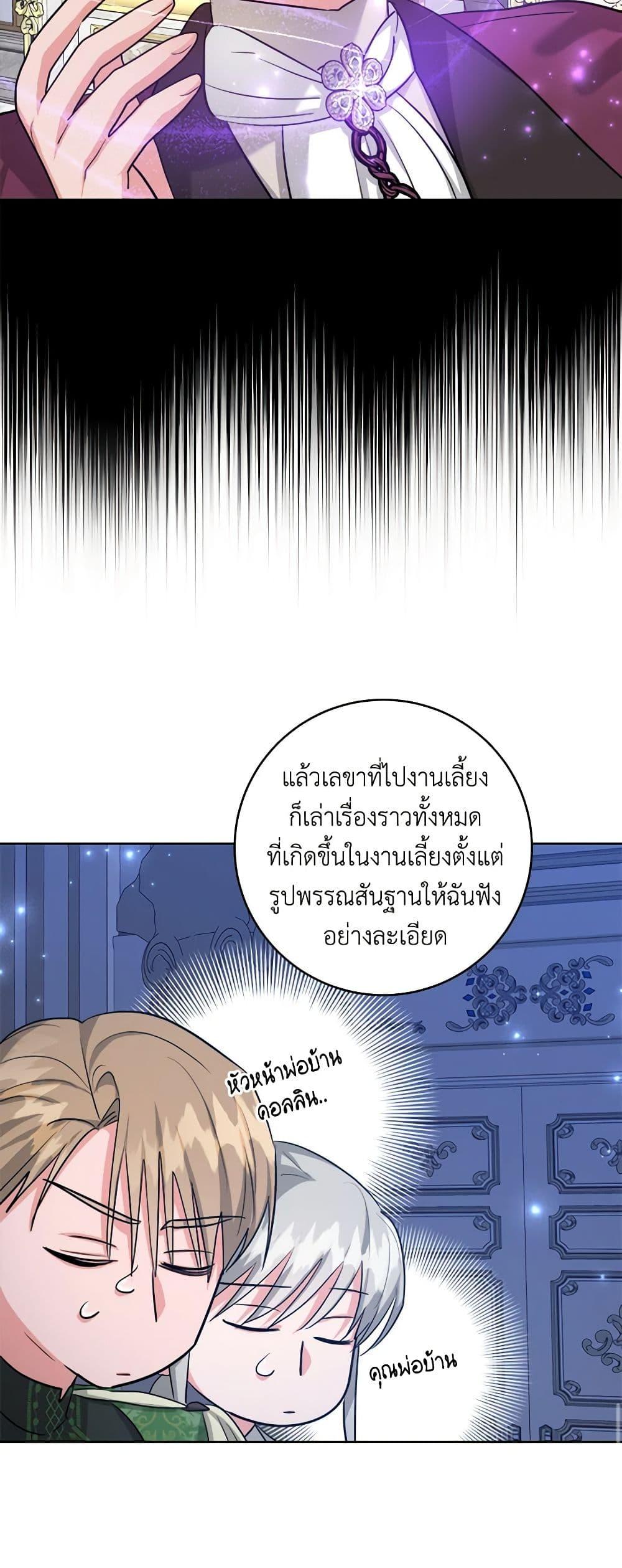 Manga-lc-com อ่านมังงะ อ่านการ์ตูน ออนไลน์ ฟรี The Northern Duke Needs A Warm Hug ตอนที่ 1 2 3 4 5 6 7 8 9 10 11 12 13 14 ฟรี ไม่มีโฆษณา Manga-lc - อ่าน มังงะ อ่าน การ์ตูน ออนไลน์ อ่านมังงะ ฟรี