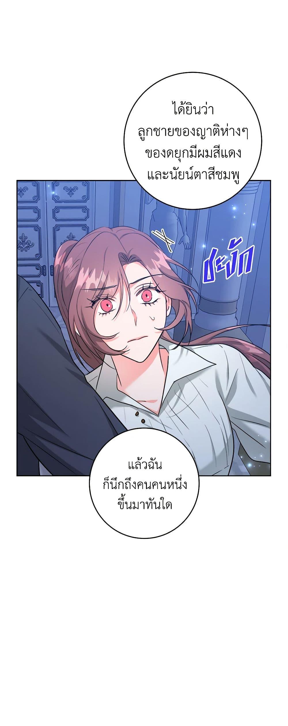 Manga-lc-com อ่านมังงะ อ่านการ์ตูน ออนไลน์ ฟรี The Northern Duke Needs A Warm Hug ตอนที่ 1 2 3 4 5 6 7 8 9 10 11 12 13 14 ฟรี ไม่มีโฆษณา Manga-lc - อ่าน มังงะ อ่าน การ์ตูน ออนไลน์ อ่านมังงะ ฟรี