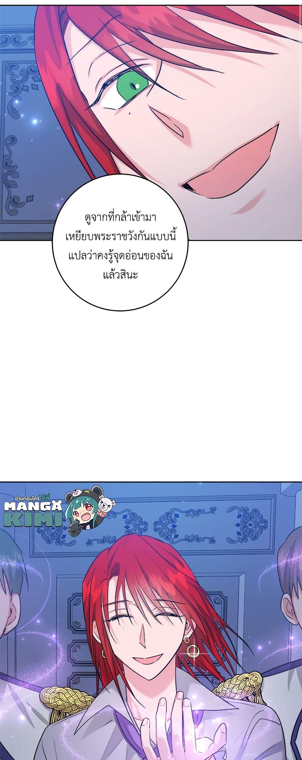 Manga-lc-com อ่านมังงะ อ่านการ์ตูน ออนไลน์ ฟรี The Northern Duke Needs A Warm Hug ตอนที่ 1 2 3 4 5 6 7 8 9 10 11 12 13 14 ฟรี ไม่มีโฆษณา Manga-lc - อ่าน มังงะ อ่าน การ์ตูน ออนไลน์ อ่านมังงะ ฟรี