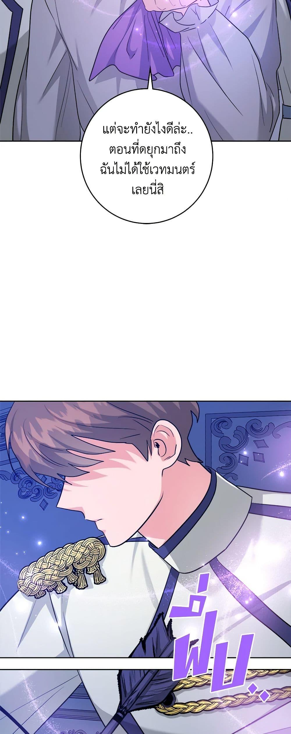 Manga-lc-com อ่านมังงะ อ่านการ์ตูน ออนไลน์ ฟรี The Northern Duke Needs A Warm Hug ตอนที่ 1 2 3 4 5 6 7 8 9 10 11 12 13 14 ฟรี ไม่มีโฆษณา Manga-lc - อ่าน มังงะ อ่าน การ์ตูน ออนไลน์ อ่านมังงะ ฟรี