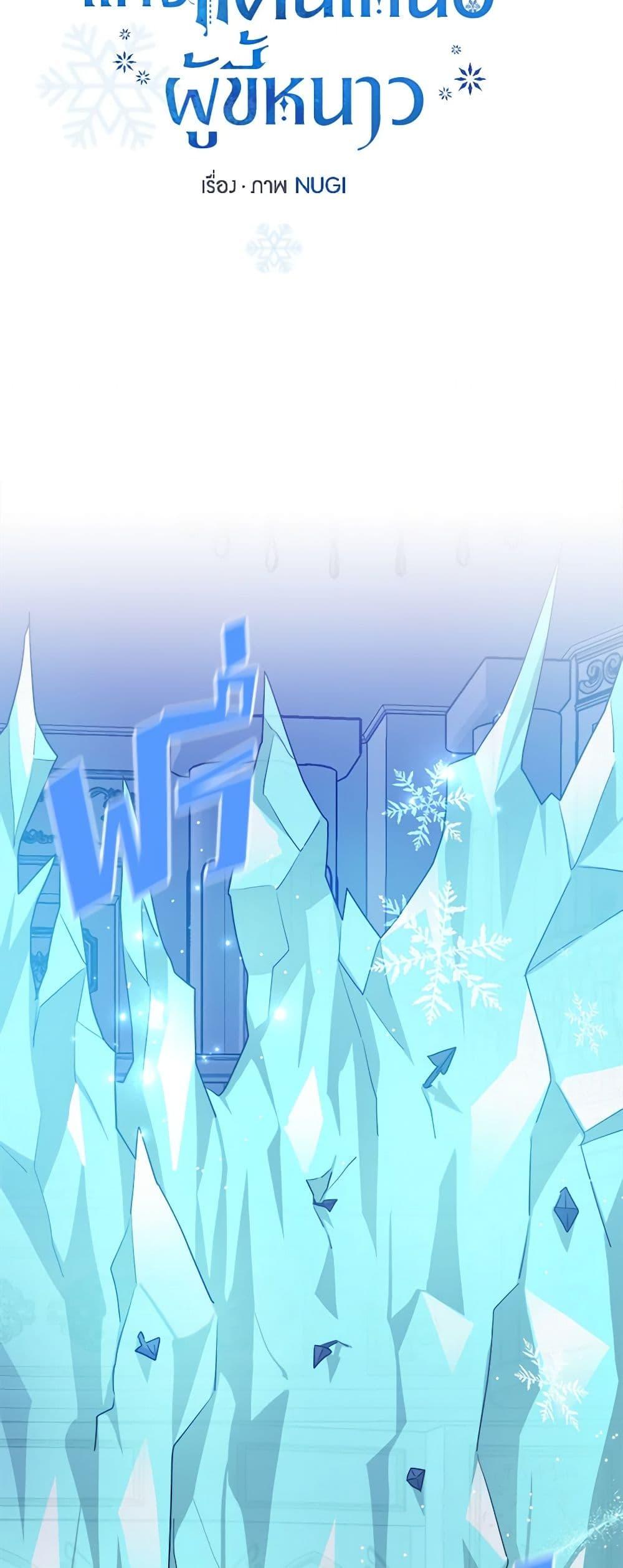 Manga-lc-com อ่านมังงะ อ่านการ์ตูน ออนไลน์ ฟรี The Northern Duke Needs A Warm Hug ตอนที่ 1 2 3 4 5 6 7 8 9 10 11 12 13 14 ฟรี ไม่มีโฆษณา Manga-lc - อ่าน มังงะ อ่าน การ์ตูน ออนไลน์ อ่านมังงะ ฟรี