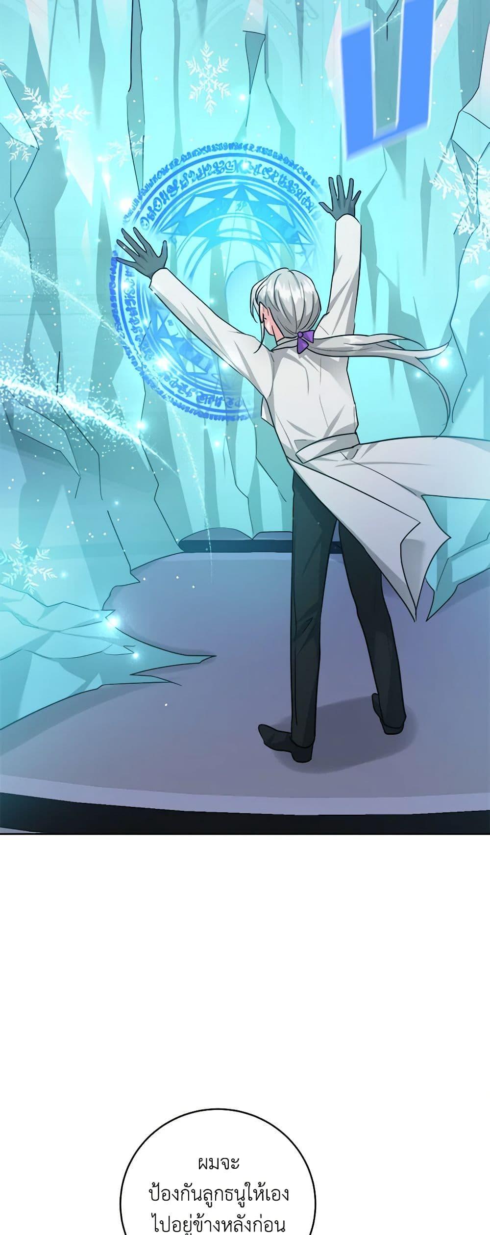 Manga-lc-com อ่านมังงะ อ่านการ์ตูน ออนไลน์ ฟรี The Northern Duke Needs A Warm Hug ตอนที่ 1 2 3 4 5 6 7 8 9 10 11 12 13 14 ฟรี ไม่มีโฆษณา Manga-lc - อ่าน มังงะ อ่าน การ์ตูน ออนไลน์ อ่านมังงะ ฟรี