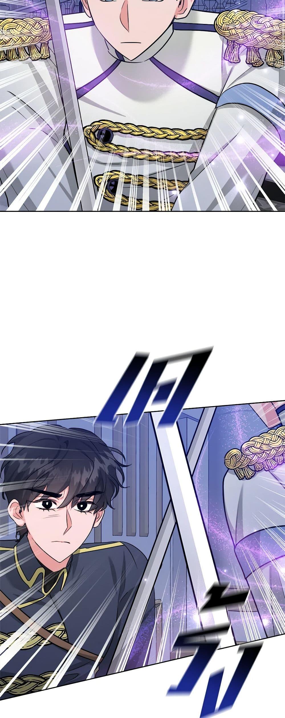 Manga-lc-com อ่านมังงะ อ่านการ์ตูน ออนไลน์ ฟรี The Northern Duke Needs A Warm Hug ตอนที่ 1 2 3 4 5 6 7 8 9 10 11 12 13 14 ฟรี ไม่มีโฆษณา Manga-lc - อ่าน มังงะ อ่าน การ์ตูน ออนไลน์ อ่านมังงะ ฟรี