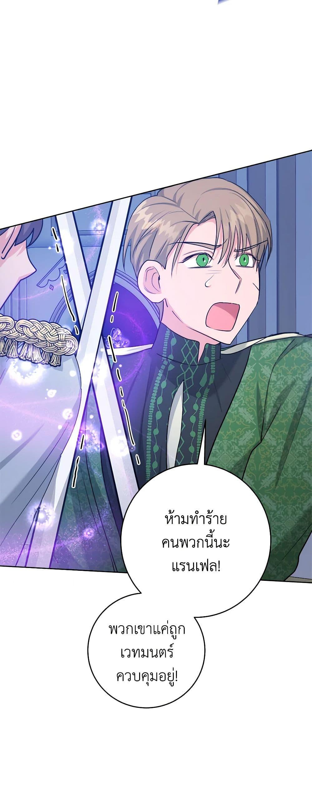 Manga-lc-com อ่านมังงะ อ่านการ์ตูน ออนไลน์ ฟรี The Northern Duke Needs A Warm Hug ตอนที่ 1 2 3 4 5 6 7 8 9 10 11 12 13 14 ฟรี ไม่มีโฆษณา Manga-lc - อ่าน มังงะ อ่าน การ์ตูน ออนไลน์ อ่านมังงะ ฟรี