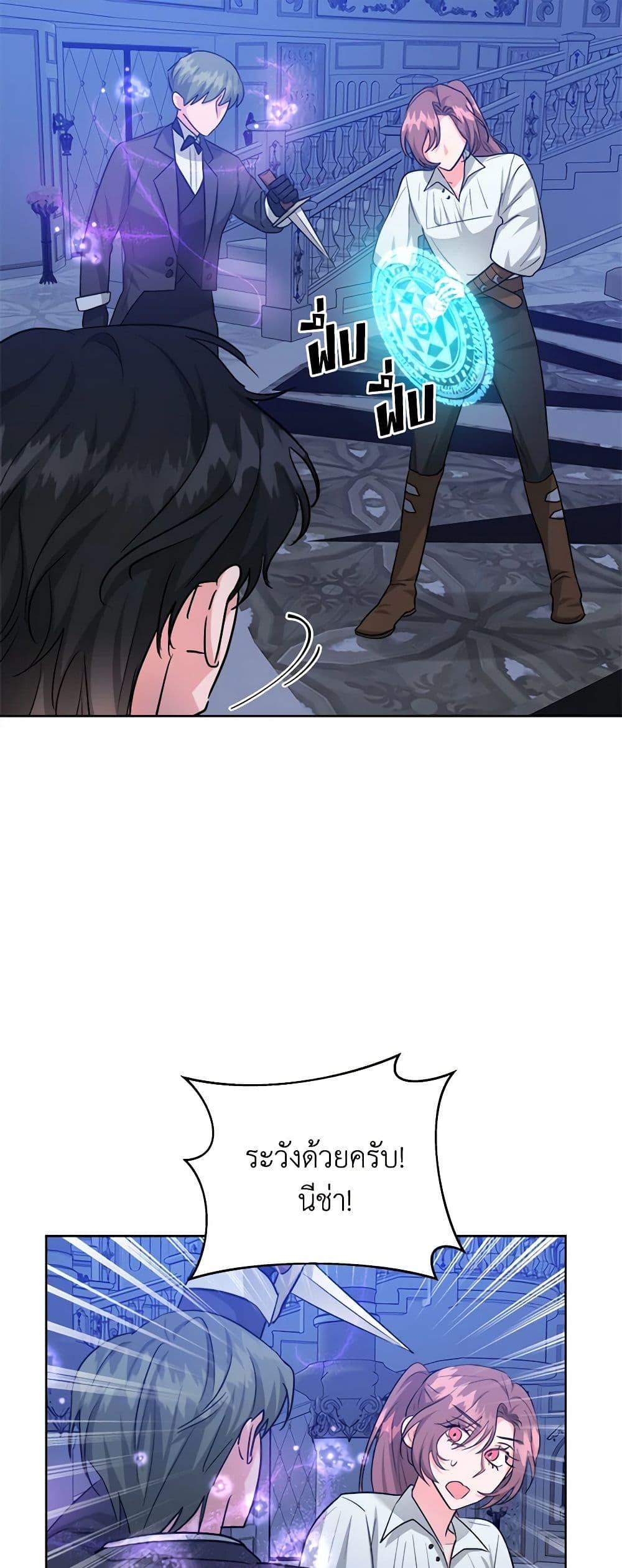 Manga-lc-com อ่านมังงะ อ่านการ์ตูน ออนไลน์ ฟรี The Northern Duke Needs A Warm Hug ตอนที่ 1 2 3 4 5 6 7 8 9 10 11 12 13 14 ฟรี ไม่มีโฆษณา Manga-lc - อ่าน มังงะ อ่าน การ์ตูน ออนไลน์ อ่านมังงะ ฟรี