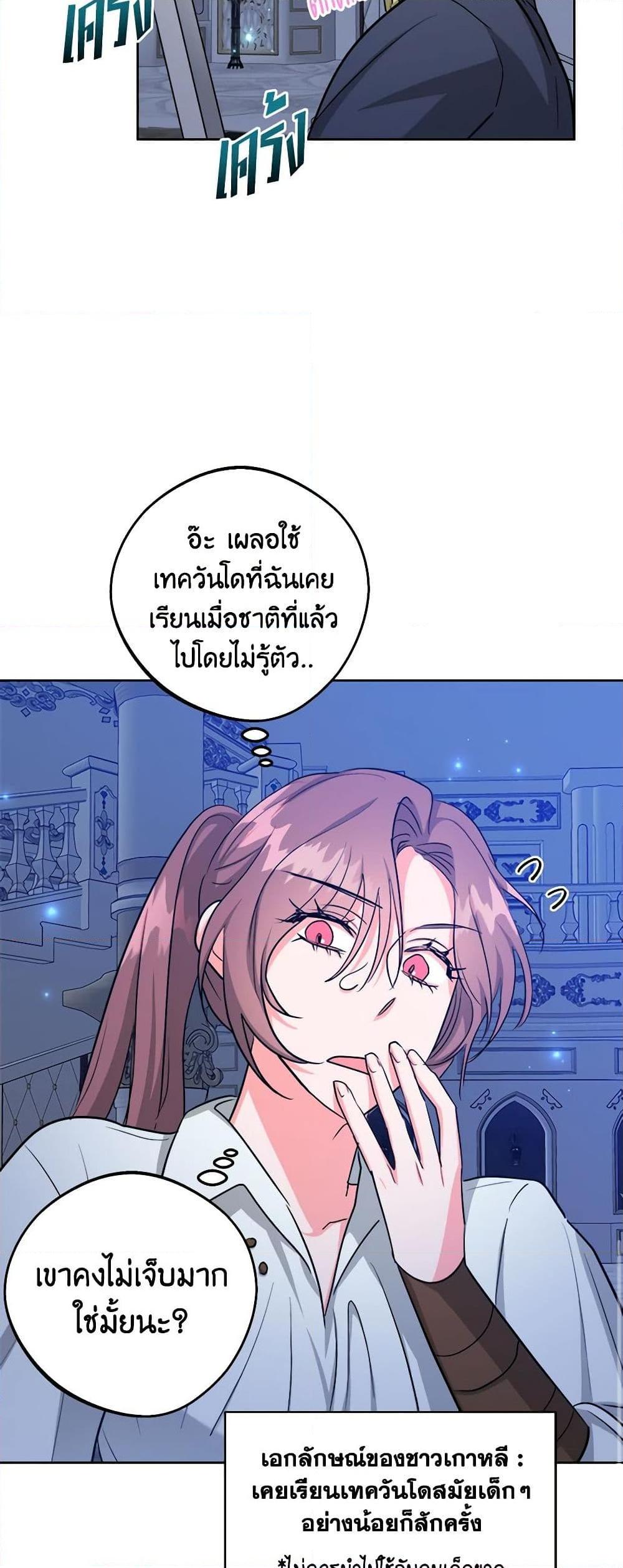 Manga-lc-com อ่านมังงะ อ่านการ์ตูน ออนไลน์ ฟรี The Northern Duke Needs A Warm Hug ตอนที่ 1 2 3 4 5 6 7 8 9 10 11 12 13 14 ฟรี ไม่มีโฆษณา Manga-lc - อ่าน มังงะ อ่าน การ์ตูน ออนไลน์ อ่านมังงะ ฟรี