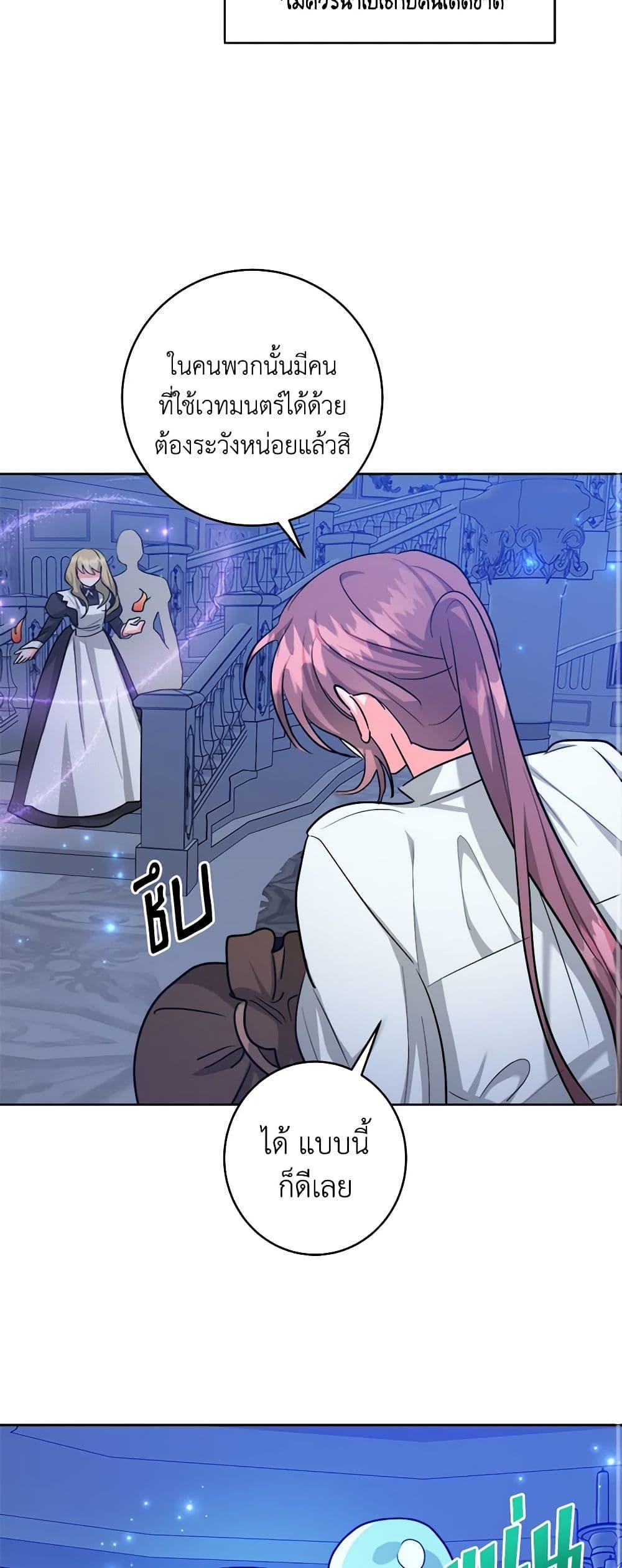 Manga-lc-com อ่านมังงะ อ่านการ์ตูน ออนไลน์ ฟรี The Northern Duke Needs A Warm Hug ตอนที่ 1 2 3 4 5 6 7 8 9 10 11 12 13 14 ฟรี ไม่มีโฆษณา Manga-lc - อ่าน มังงะ อ่าน การ์ตูน ออนไลน์ อ่านมังงะ ฟรี