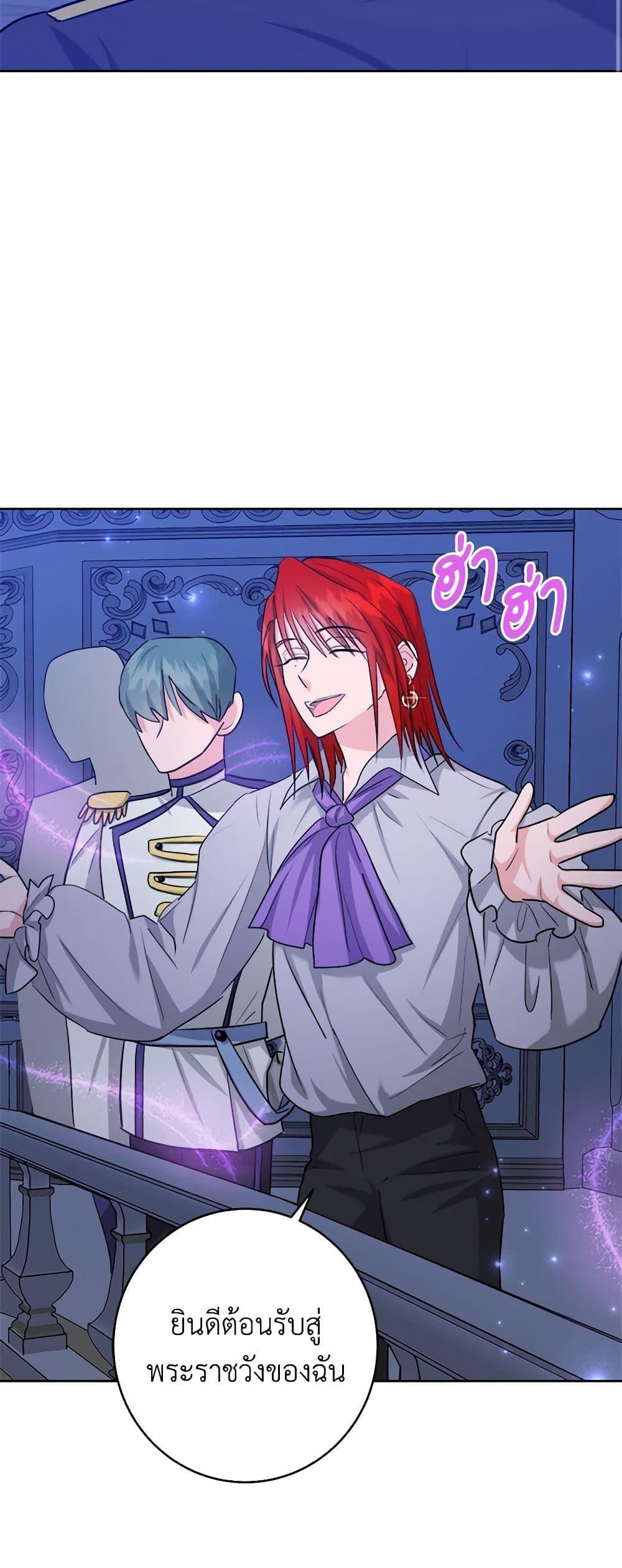 Manga-lc-com อ่านมังงะ อ่านการ์ตูน ออนไลน์ ฟรี The Northern Duke Needs A Warm Hug ตอนที่ 1 2 3 4 5 6 7 8 9 10 11 12 13 14 ฟรี ไม่มีโฆษณา Manga-lc - อ่าน มังงะ อ่าน การ์ตูน ออนไลน์ อ่านมังงะ ฟรี