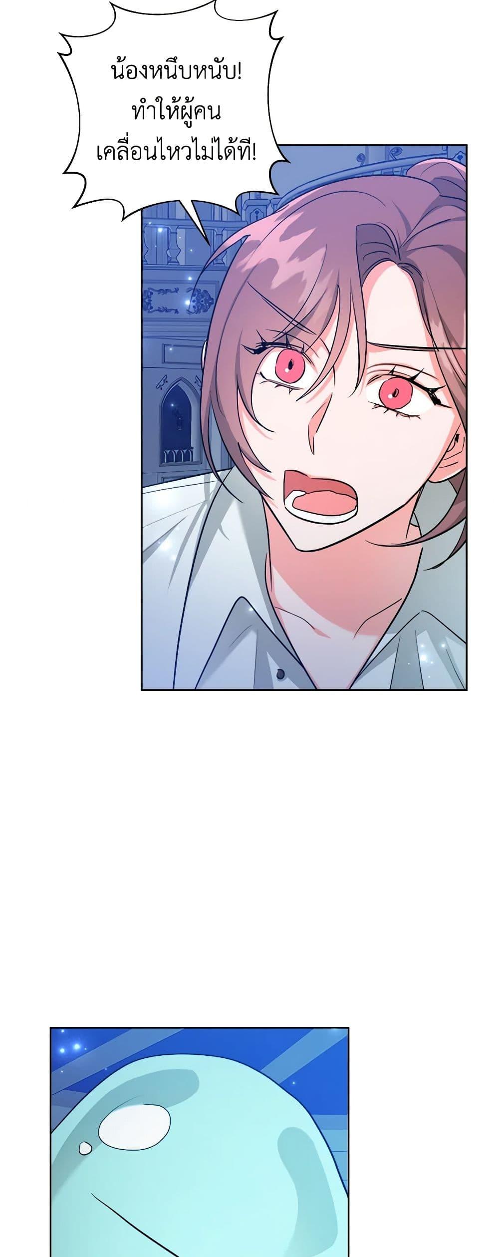 Manga-lc-com อ่านมังงะ อ่านการ์ตูน ออนไลน์ ฟรี The Northern Duke Needs A Warm Hug ตอนที่ 1 2 3 4 5 6 7 8 9 10 11 12 13 14 ฟรี ไม่มีโฆษณา Manga-lc - อ่าน มังงะ อ่าน การ์ตูน ออนไลน์ อ่านมังงะ ฟรี