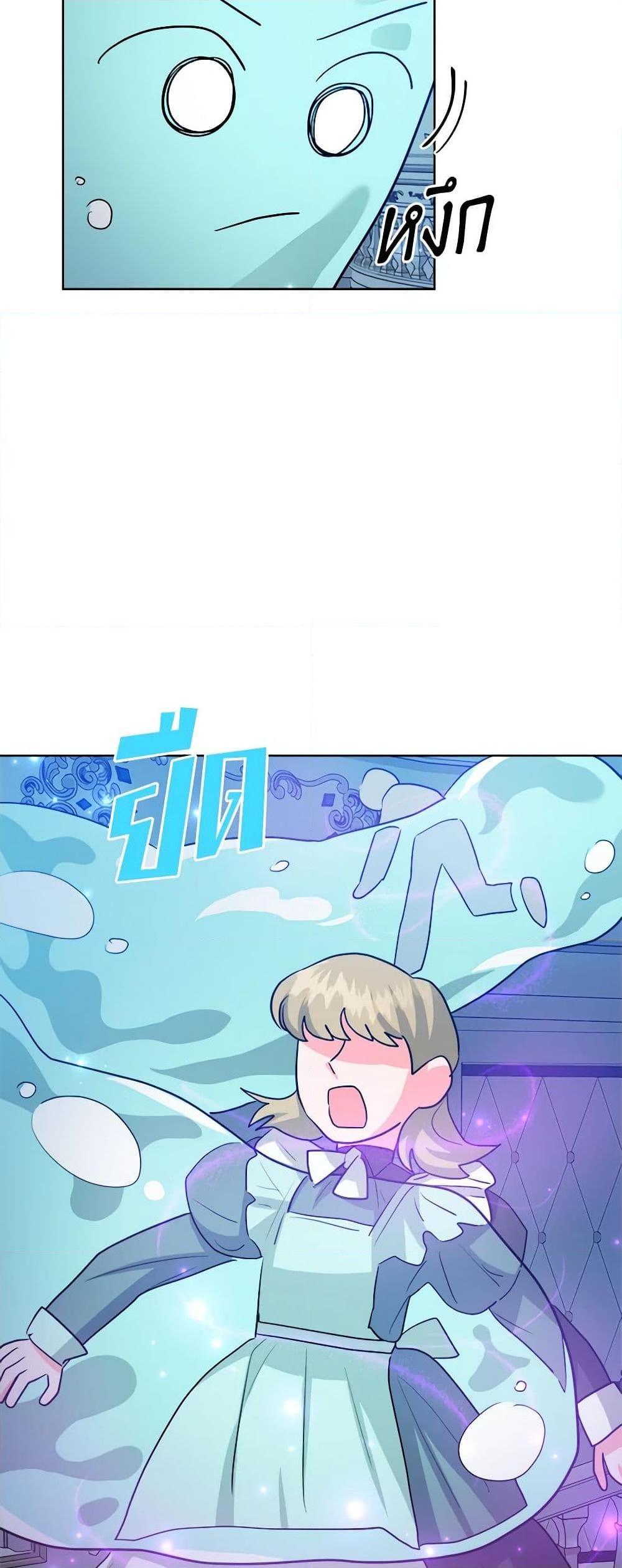 Manga-lc-com อ่านมังงะ อ่านการ์ตูน ออนไลน์ ฟรี The Northern Duke Needs A Warm Hug ตอนที่ 1 2 3 4 5 6 7 8 9 10 11 12 13 14 ฟรี ไม่มีโฆษณา Manga-lc - อ่าน มังงะ อ่าน การ์ตูน ออนไลน์ อ่านมังงะ ฟรี