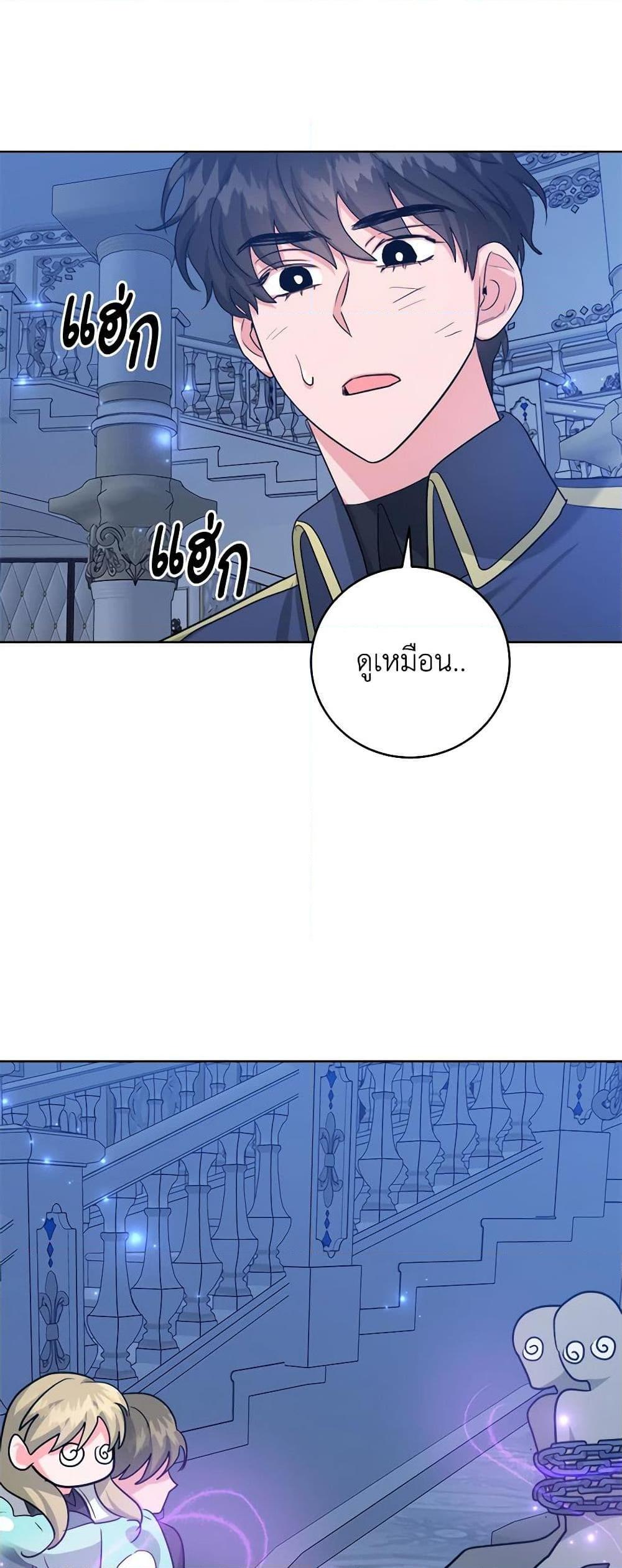 Manga-lc-com อ่านมังงะ อ่านการ์ตูน ออนไลน์ ฟรี The Northern Duke Needs A Warm Hug ตอนที่ 1 2 3 4 5 6 7 8 9 10 11 12 13 14 ฟรี ไม่มีโฆษณา Manga-lc - อ่าน มังงะ อ่าน การ์ตูน ออนไลน์ อ่านมังงะ ฟรี