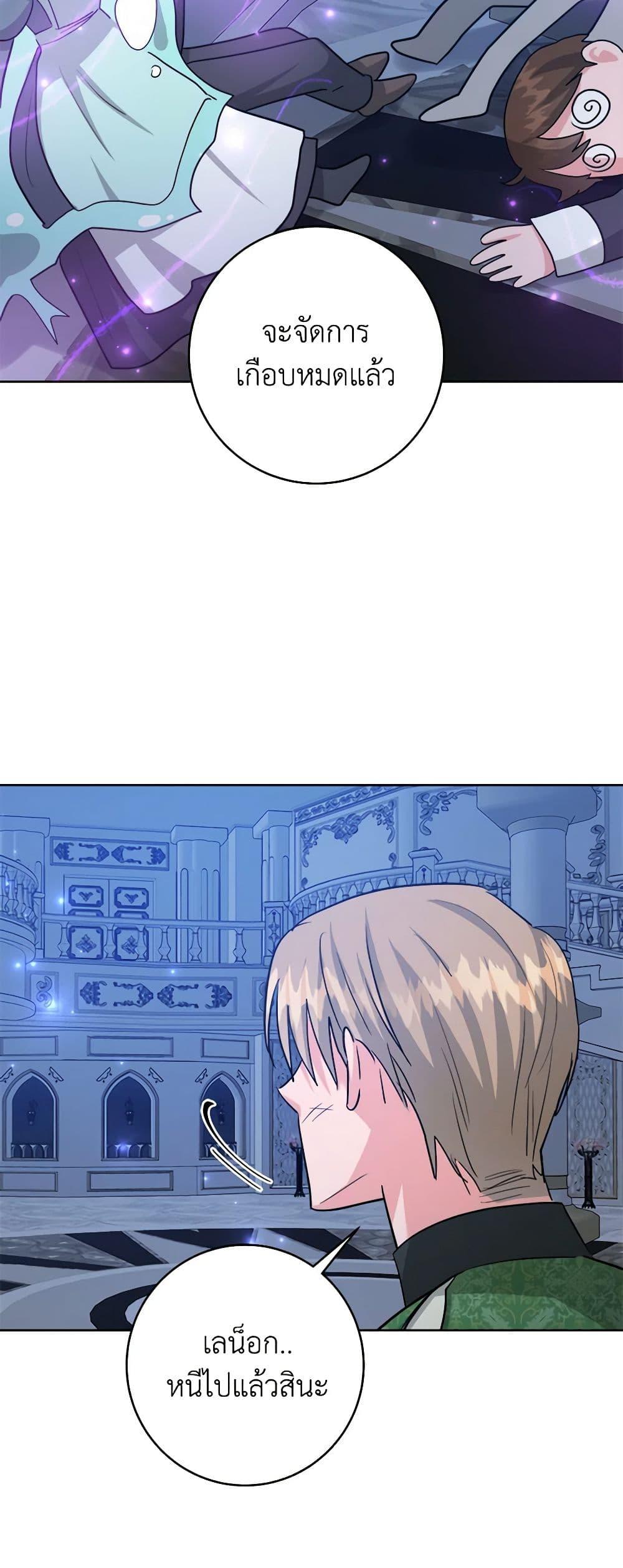 Manga-lc-com อ่านมังงะ อ่านการ์ตูน ออนไลน์ ฟรี The Northern Duke Needs A Warm Hug ตอนที่ 1 2 3 4 5 6 7 8 9 10 11 12 13 14 ฟรี ไม่มีโฆษณา Manga-lc - อ่าน มังงะ อ่าน การ์ตูน ออนไลน์ อ่านมังงะ ฟรี